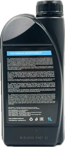 Масло POLYMERIUM SNOWPOWER 2T (синтетика) 1л.
