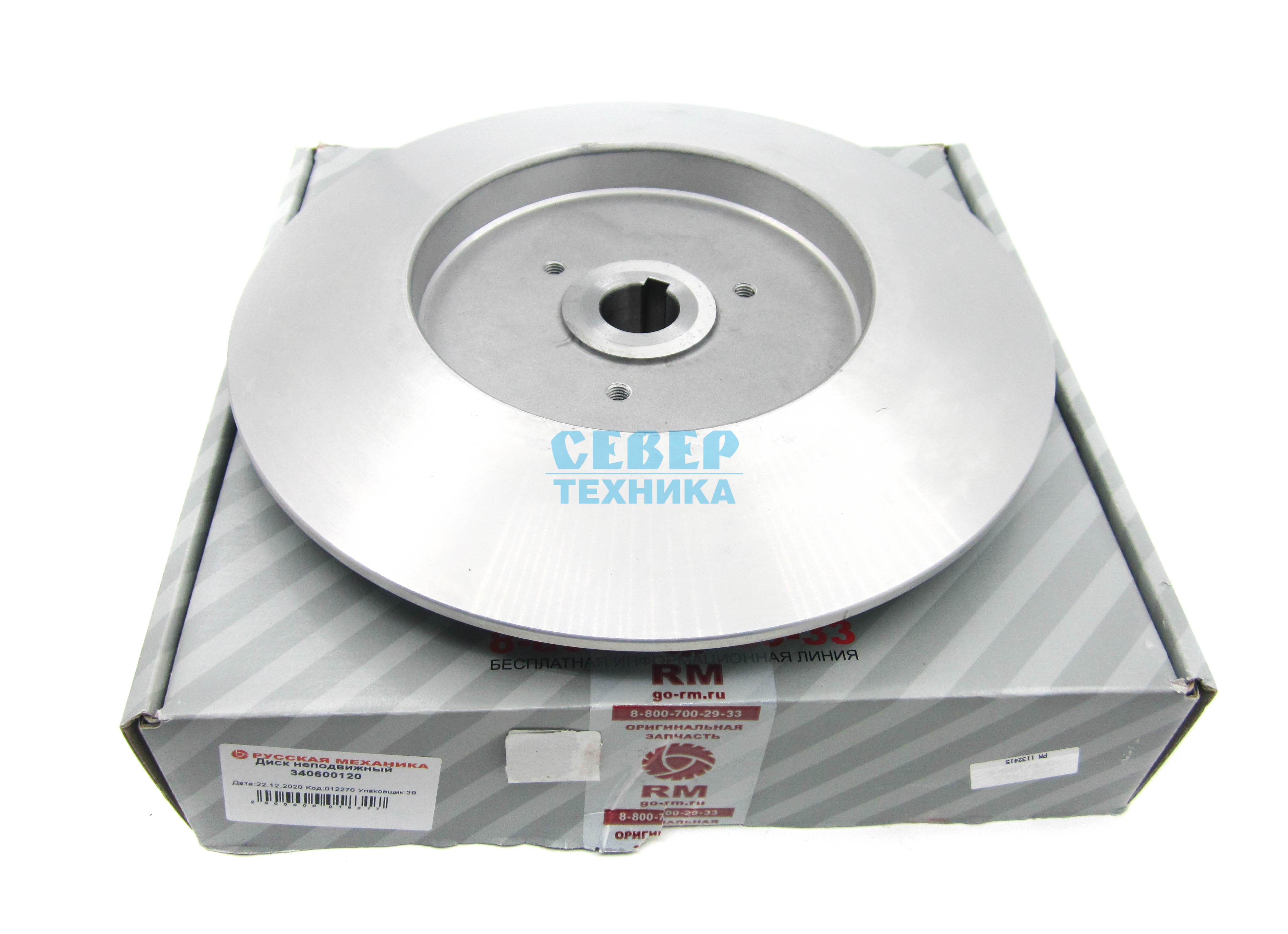 Диск трансмиссии неподвижный /Буран RM