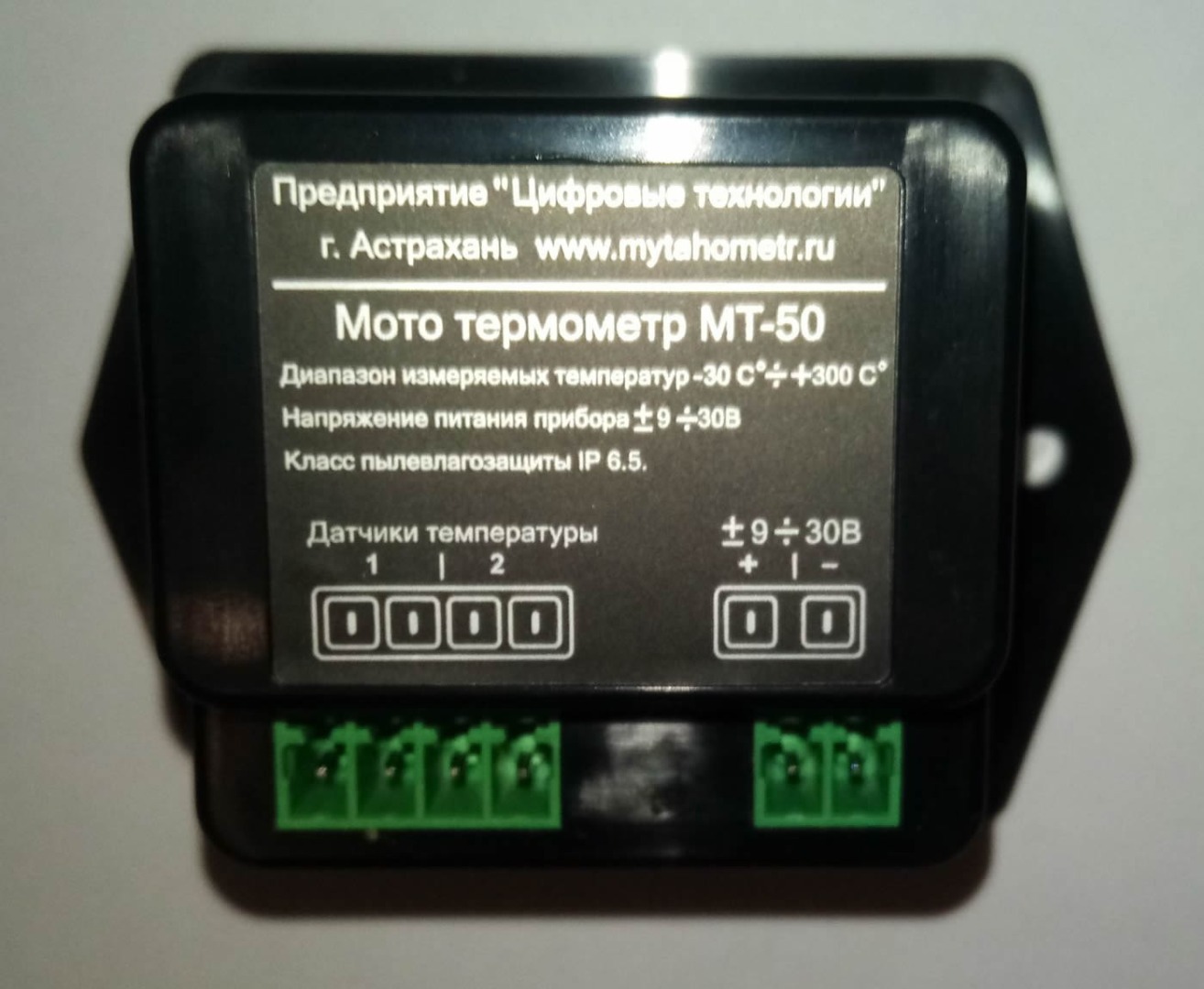 Индикатор температуры двигателя