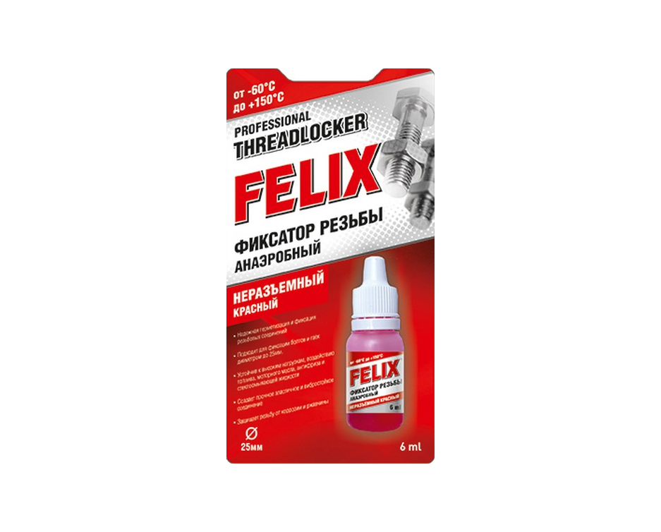 Фиксатор резьбы профессиональный FELIX 6мл. (неразъемный красный)
