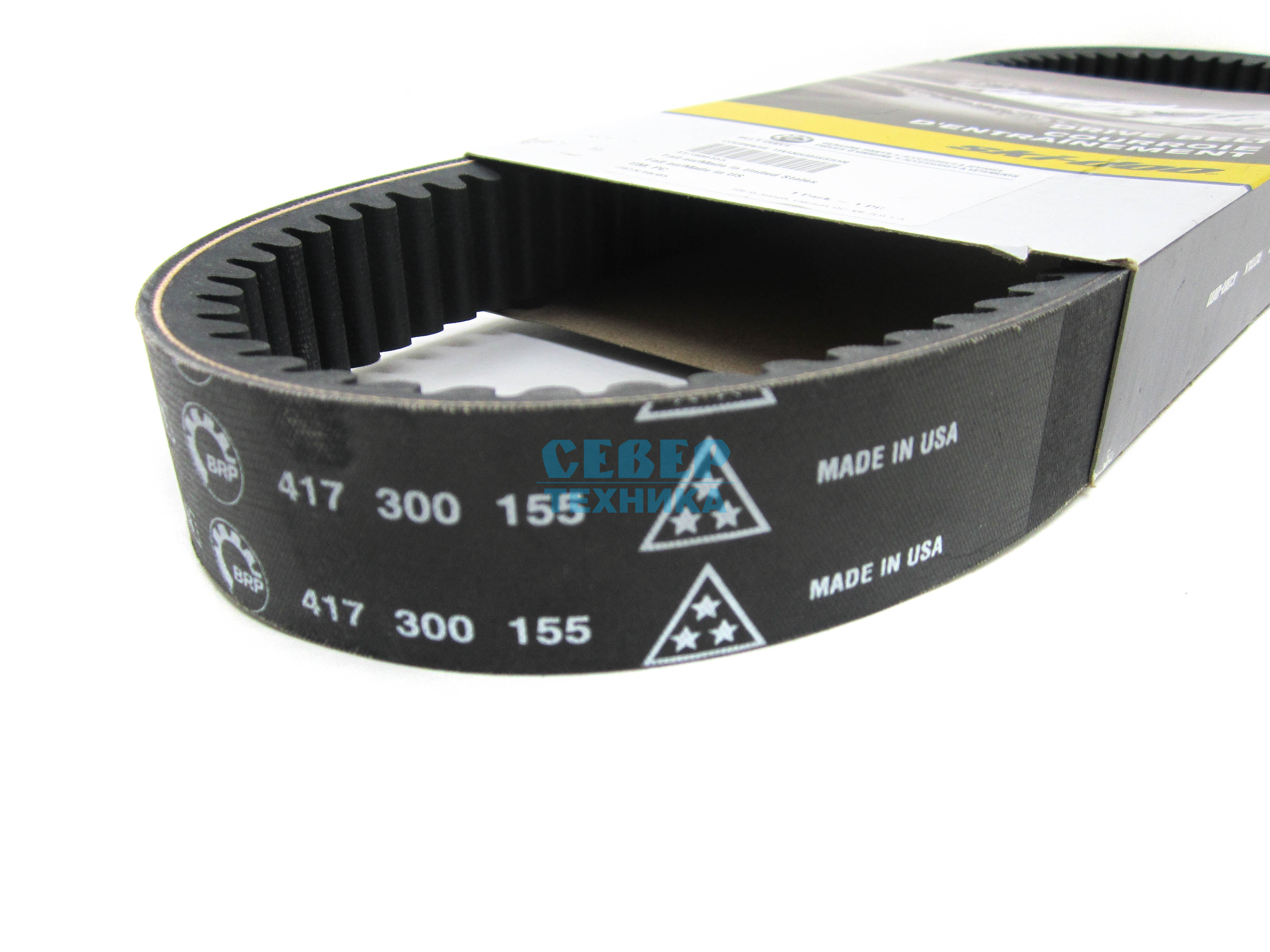 Ремень вариатора /BRP оригинал