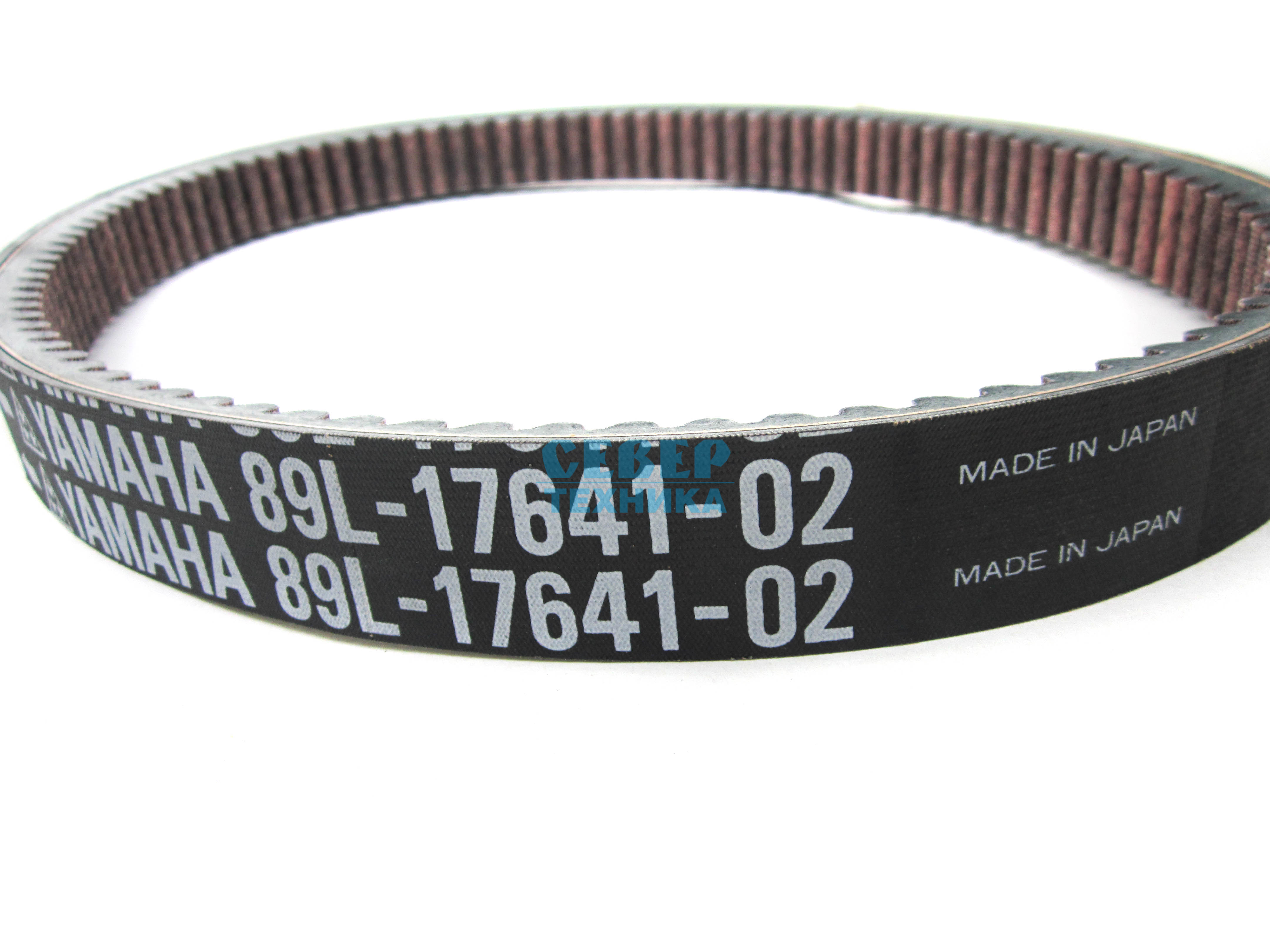 Ремень вариатора /Yamaha VK 540 2-3 оригинал