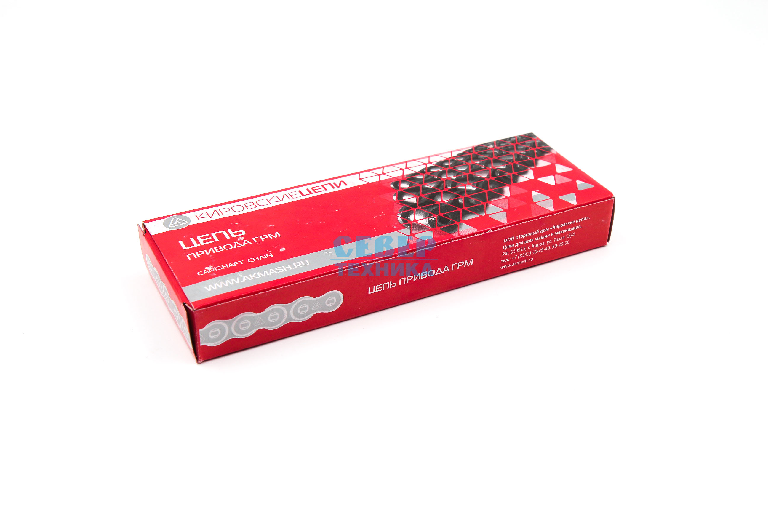 Цепь КП н/обр /Буран (Киров)