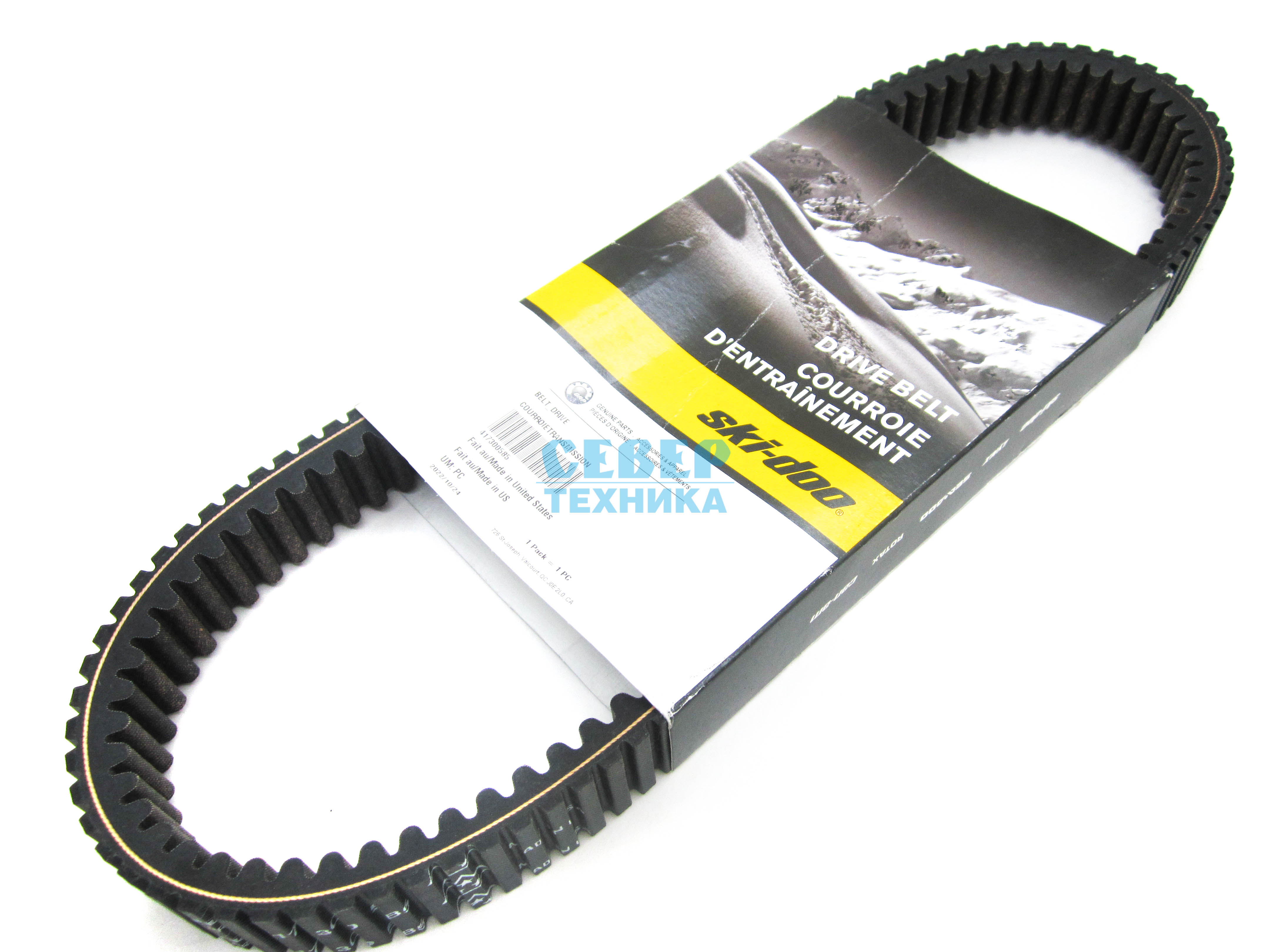 Ремень вариатора /BRP 417300585 оригинал