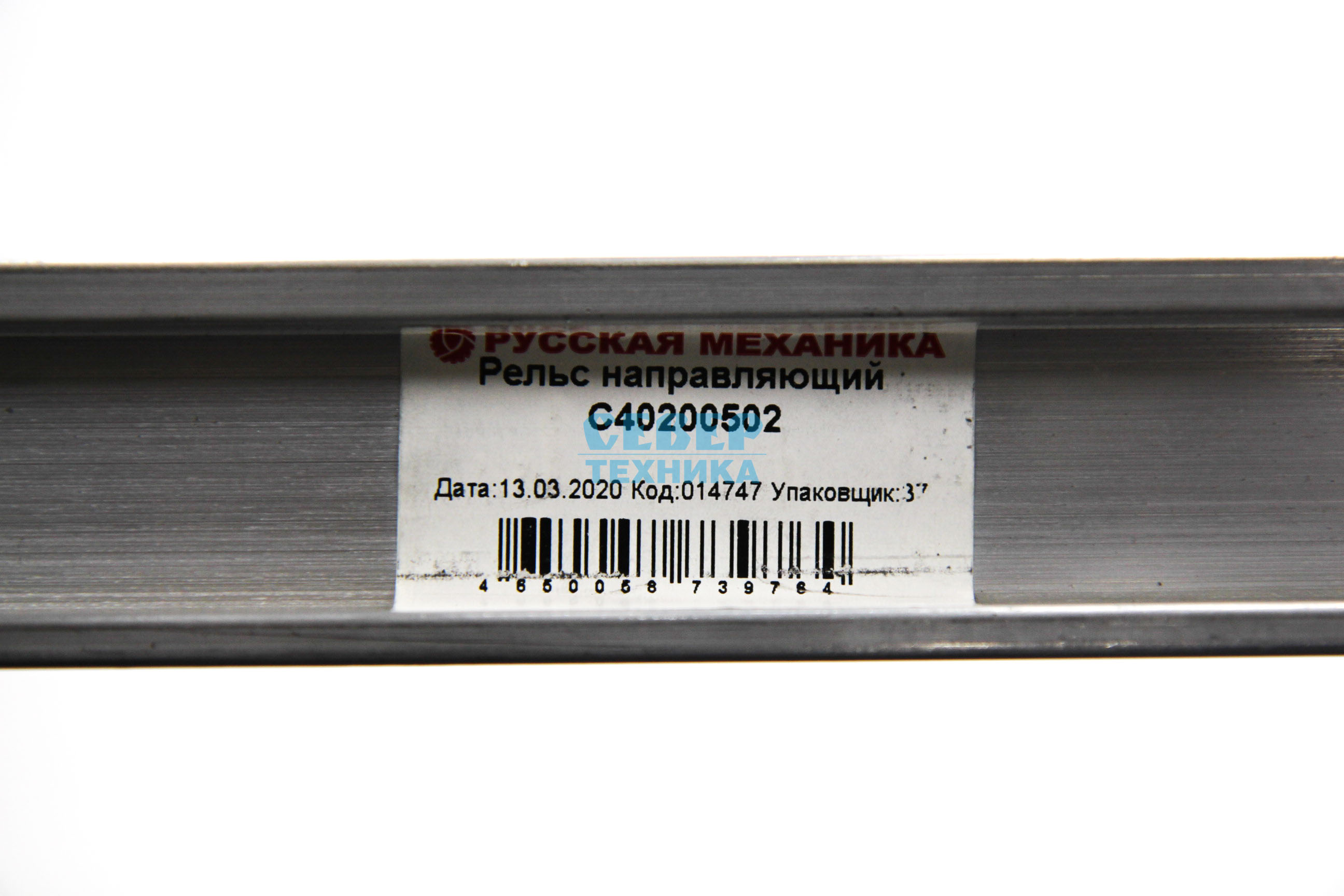 Рельс направляющий /Тайга Классика (голый) RM