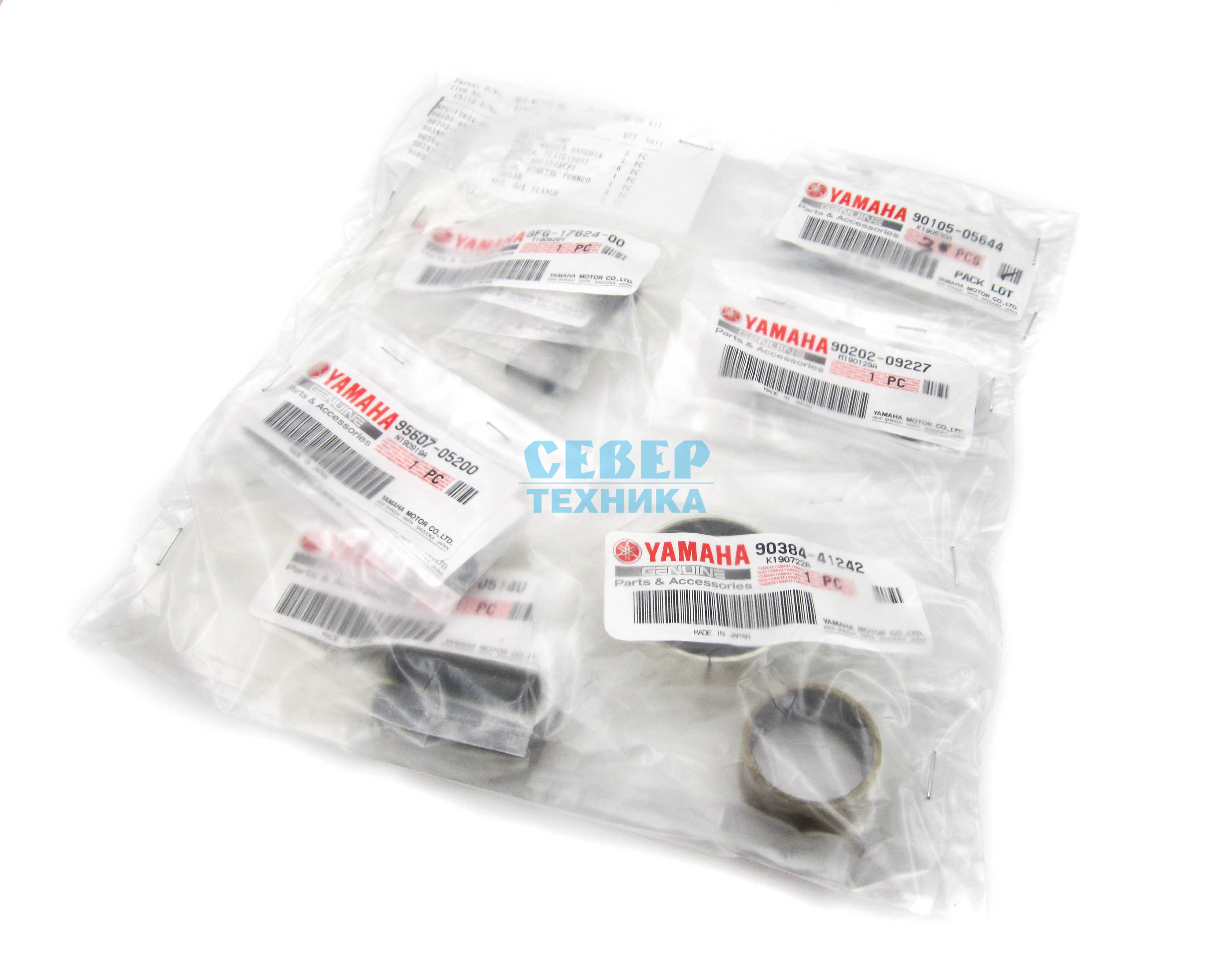 Ремкомплект вариатора /Yamaha VK540 ориг.