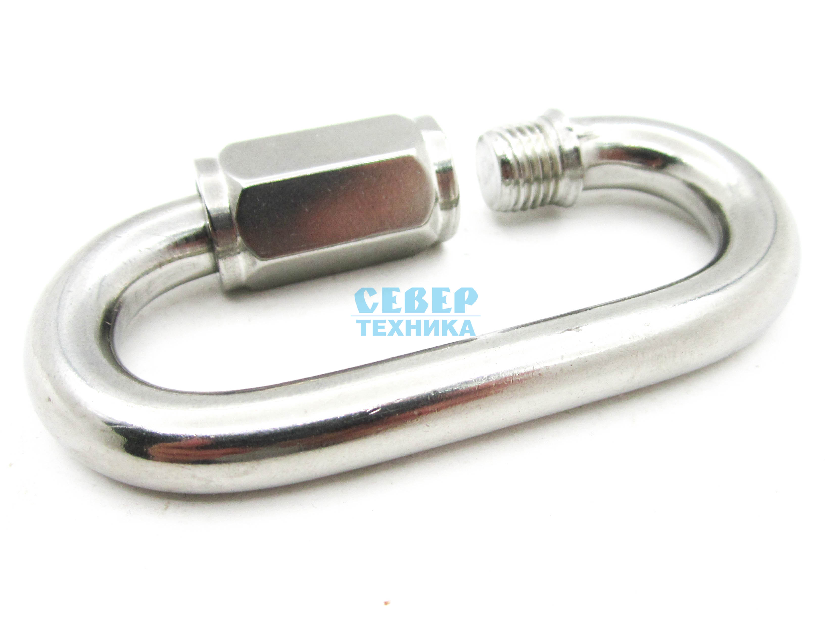 Звено быстроразъемное 10 мм.