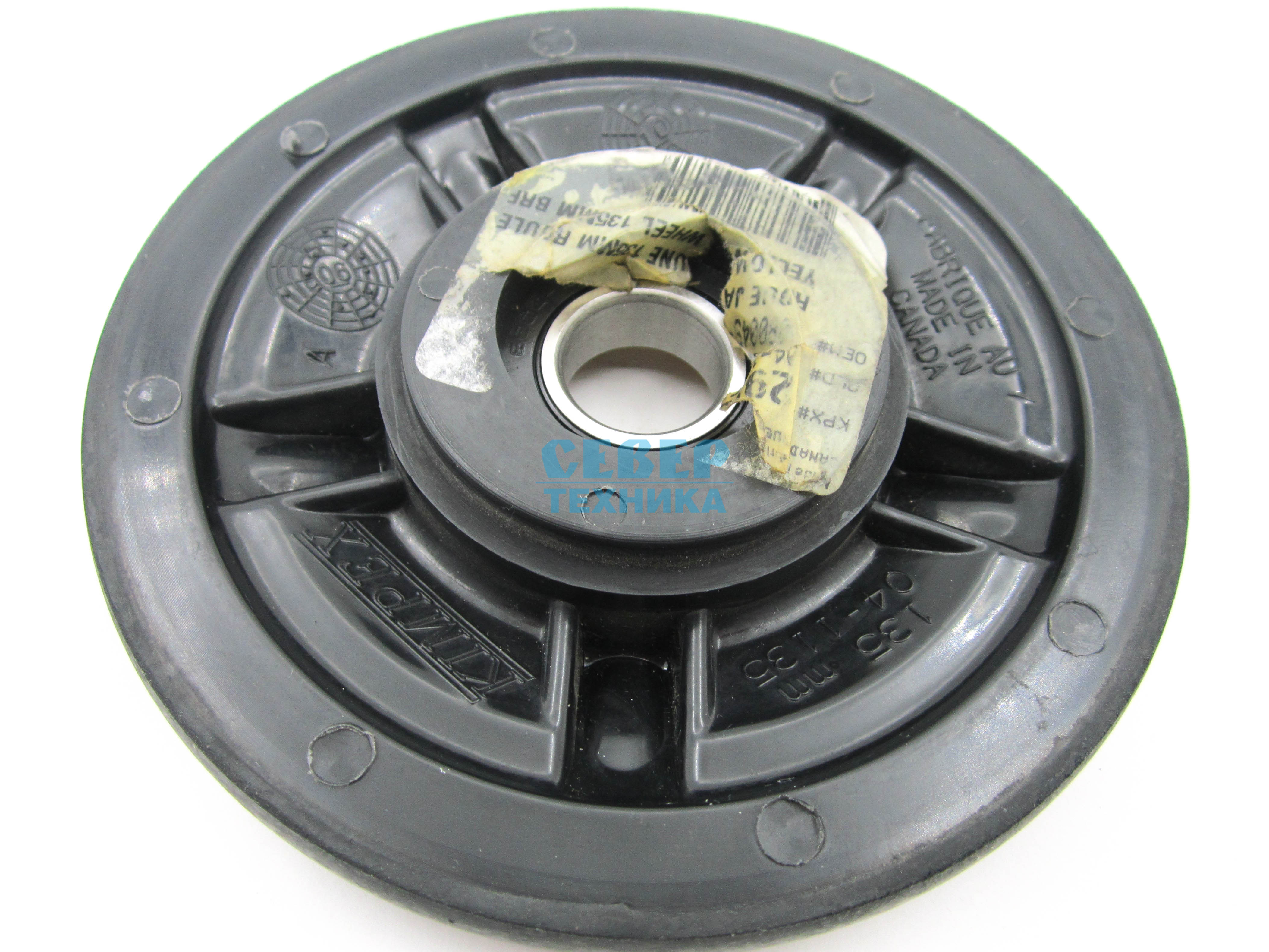 Каток /BRP (D нар. 135мм, вн. 42мм  желтый. №2 , KIMPEX)