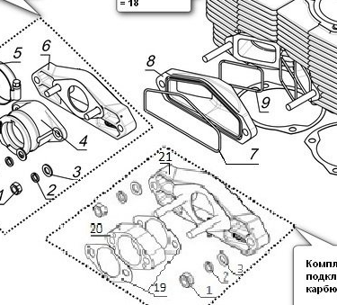 Коллектор впускной /Буран К65Ж (к-т) не ориг.