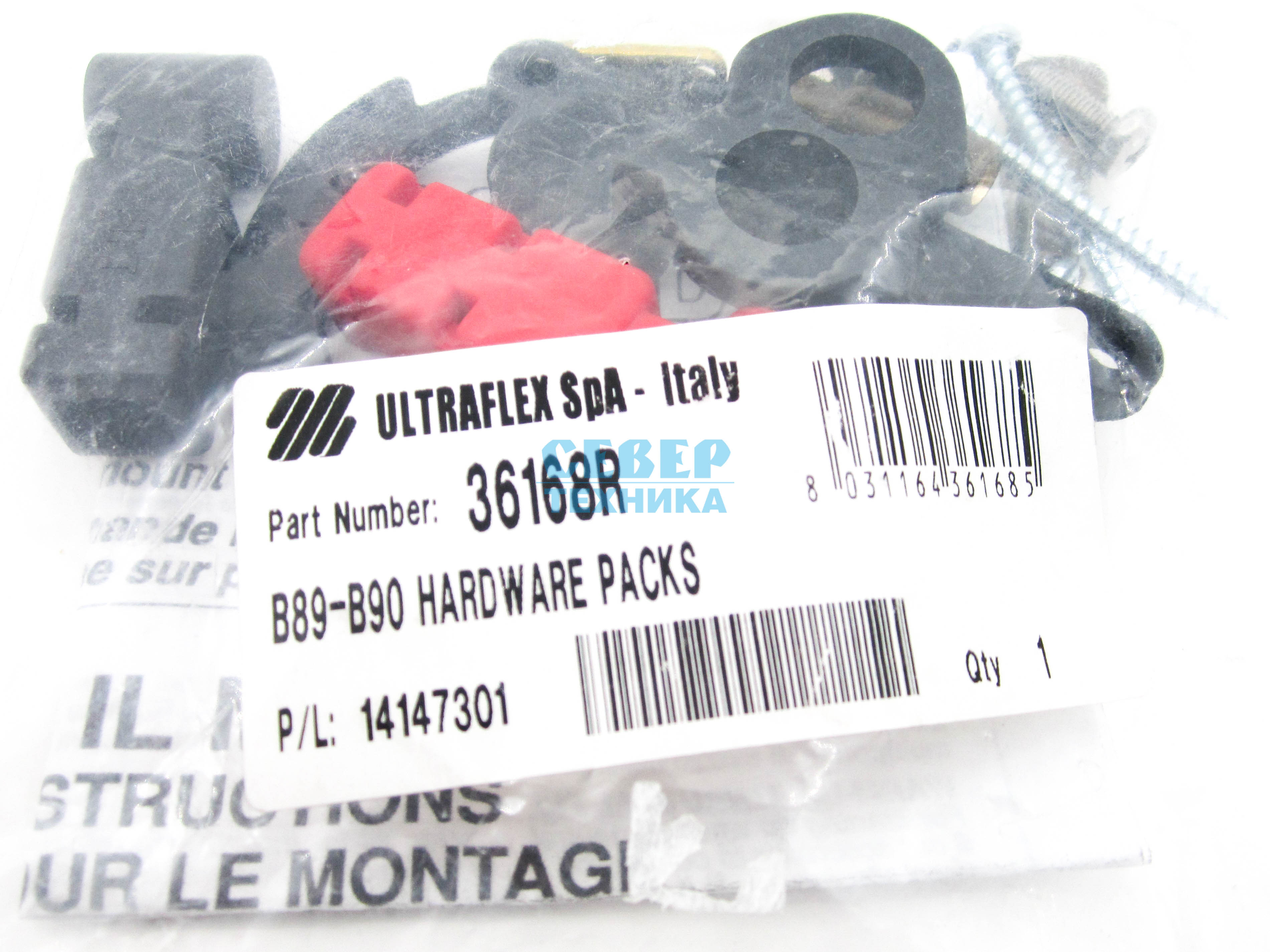 Комплект установочный для В89/90