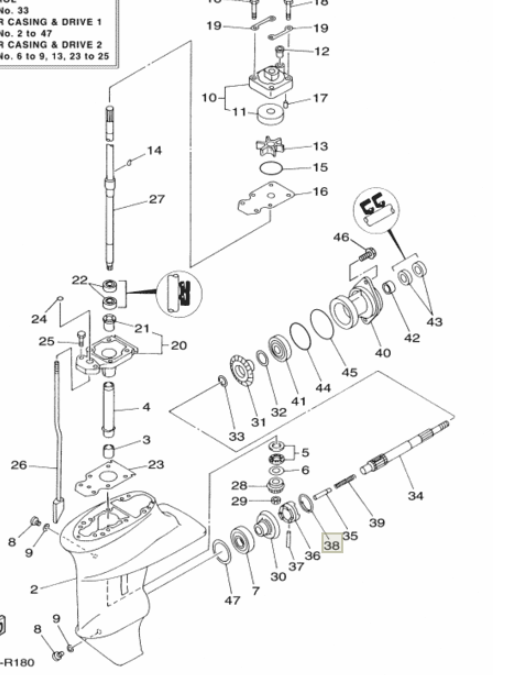 Кольцо редуктора пружинное /Yamaha 9.9-15 /F8-25 оригинал