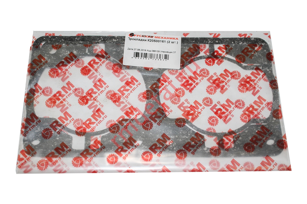 Прокладка под цил. /Тайга 551 RM