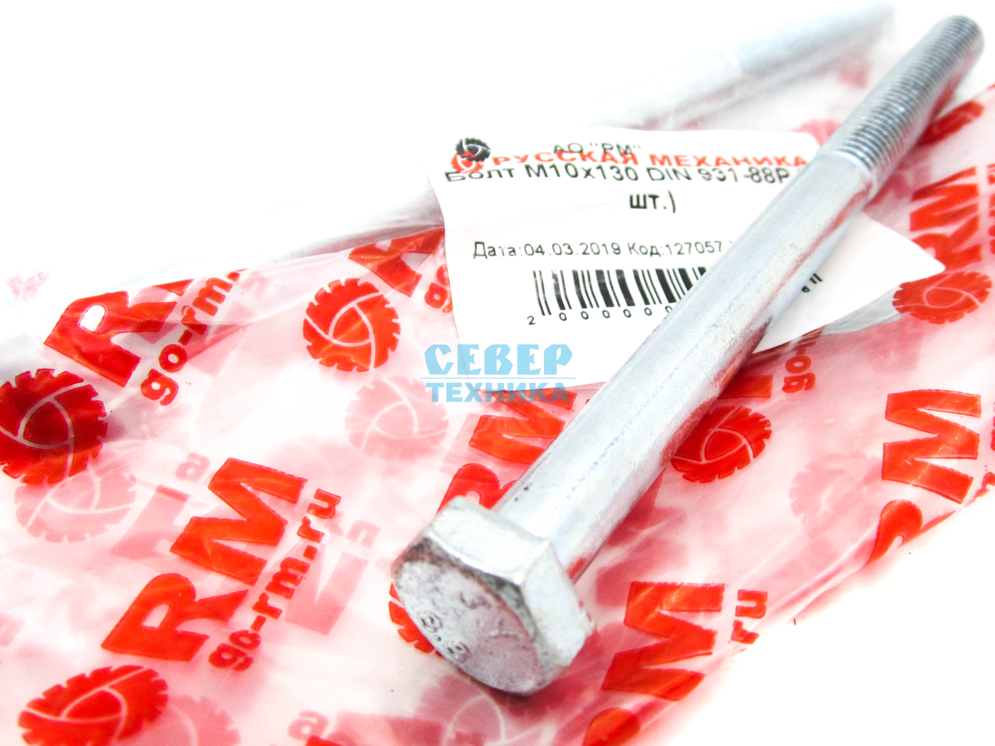 Болт М10x130 /Тайга RM