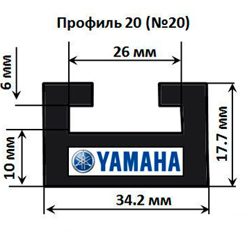 Склиз (п.№ 20) Yamaha /SPI, графит