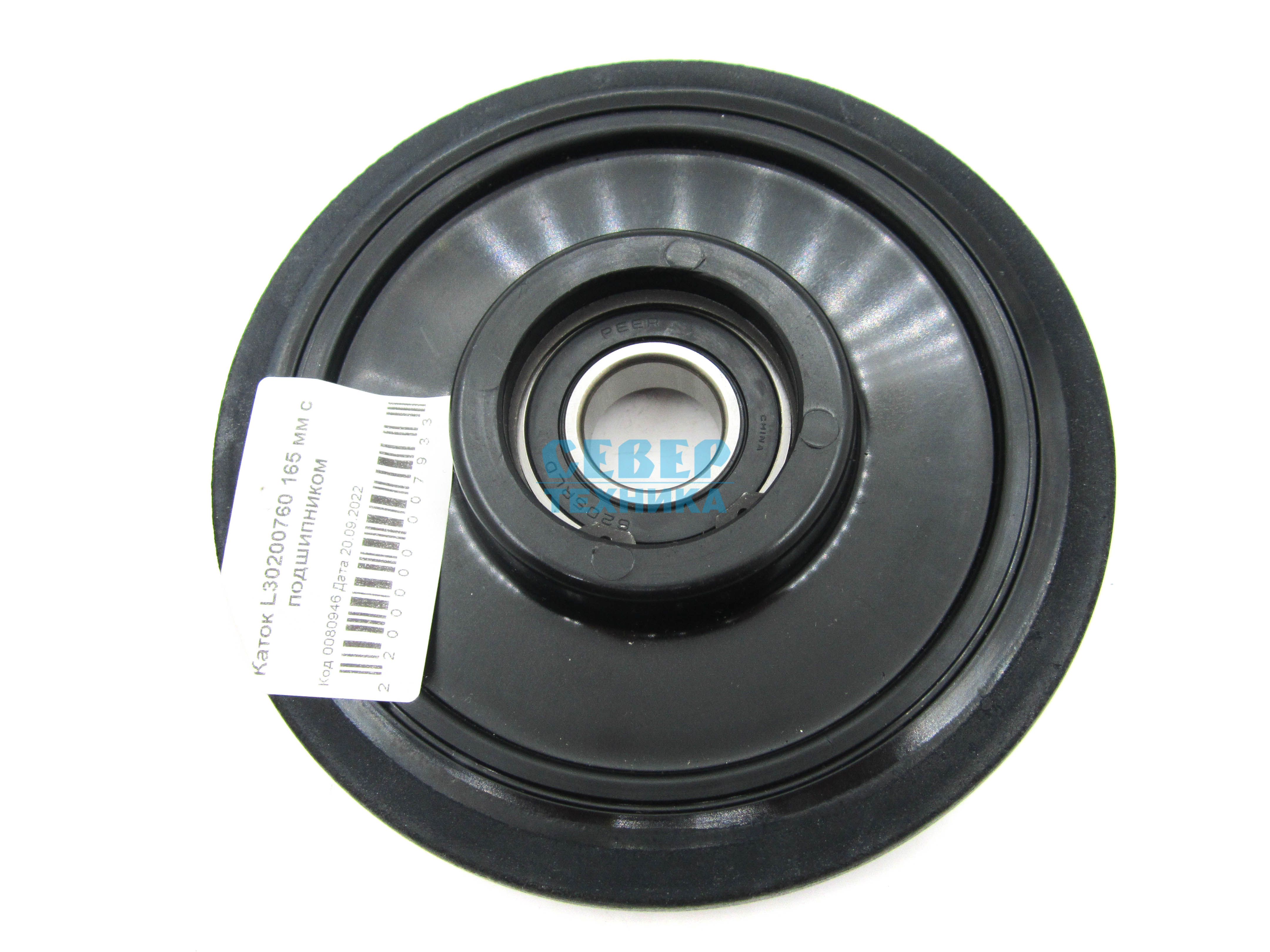 Каток /Тайга, Тикси (D нар. 165 мм, с подшипником) RM