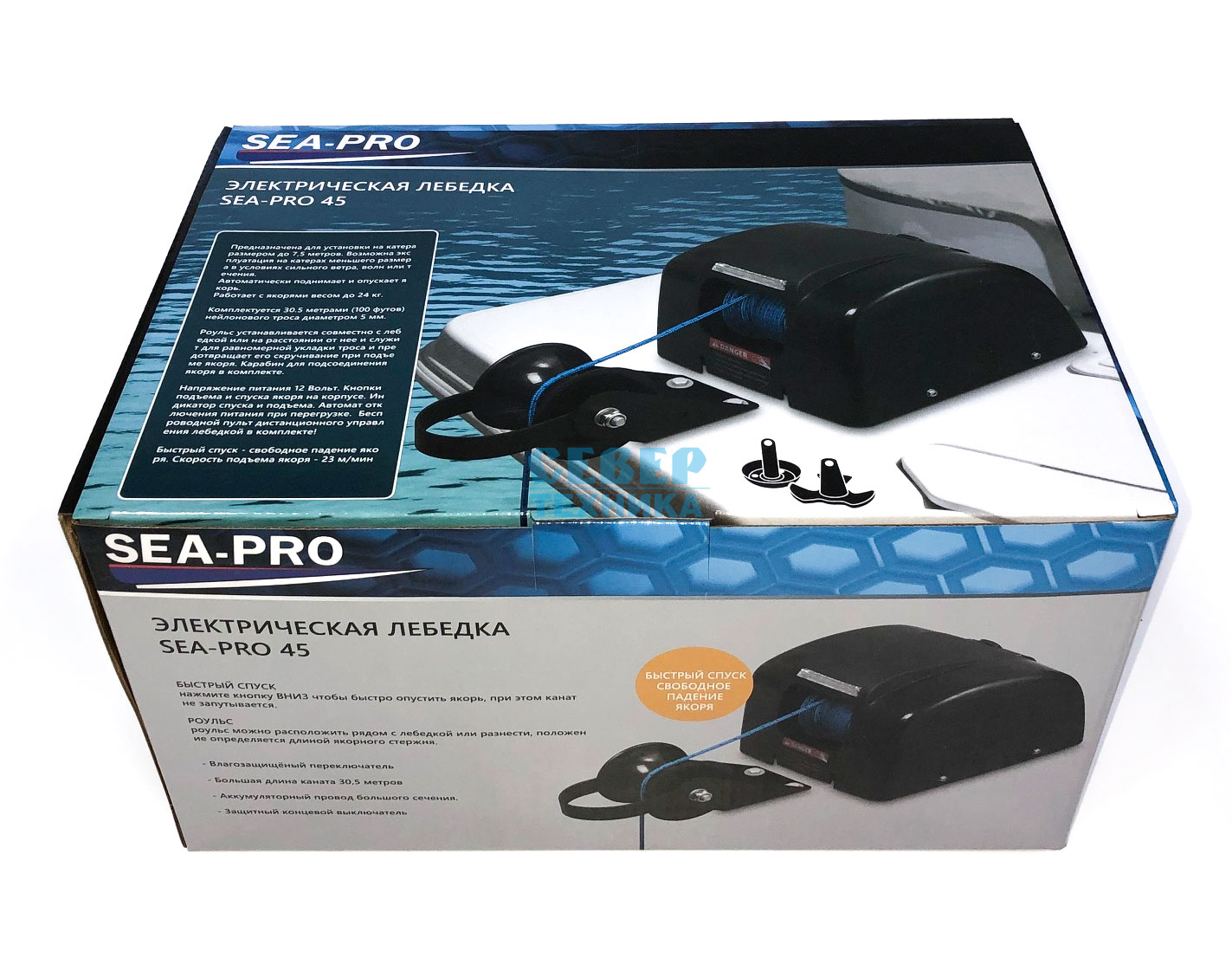 Лебедка якорная SEA-PRO 45