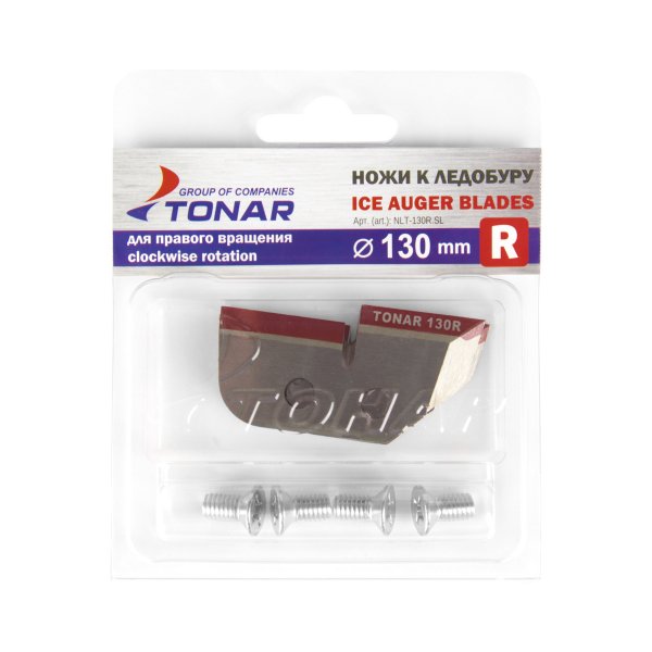 Ножи к ледобуру ЛР-130 к-т (правое вращение) /Тонар