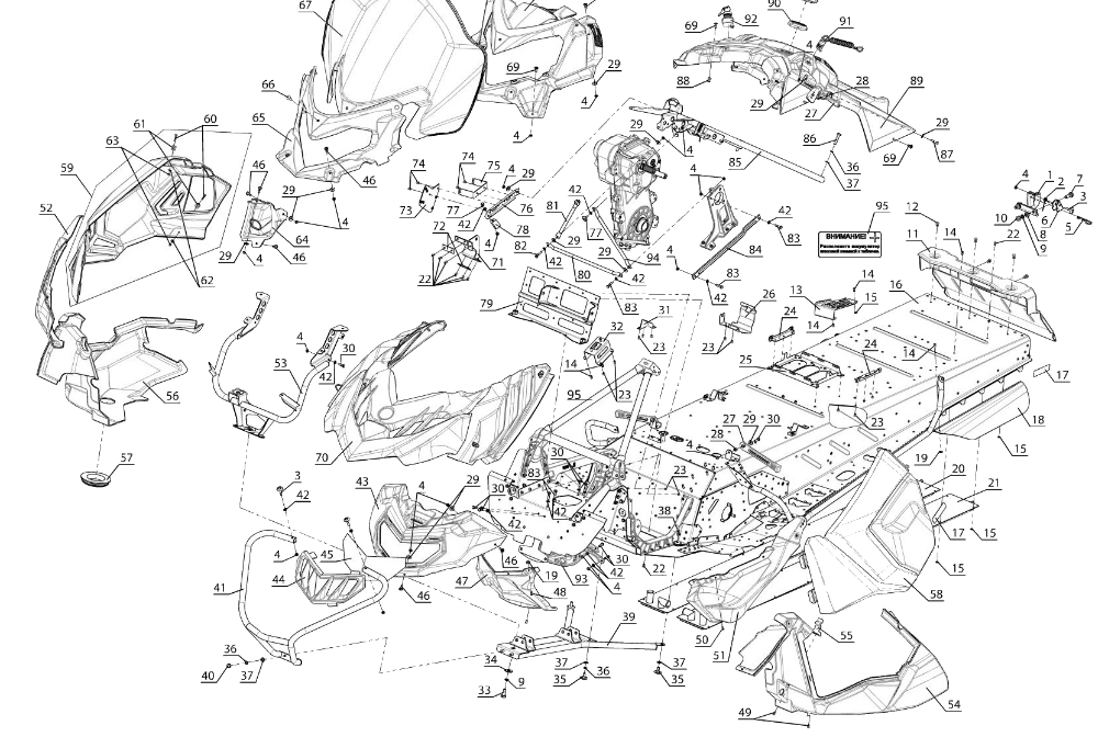 Брызговик /Vector 551 RM