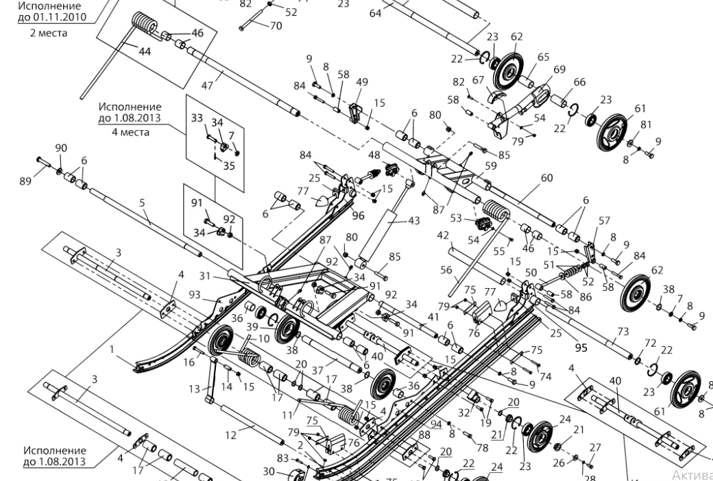 Рычаг движителя /Тайга Patrul 550/551/800 SWT RM