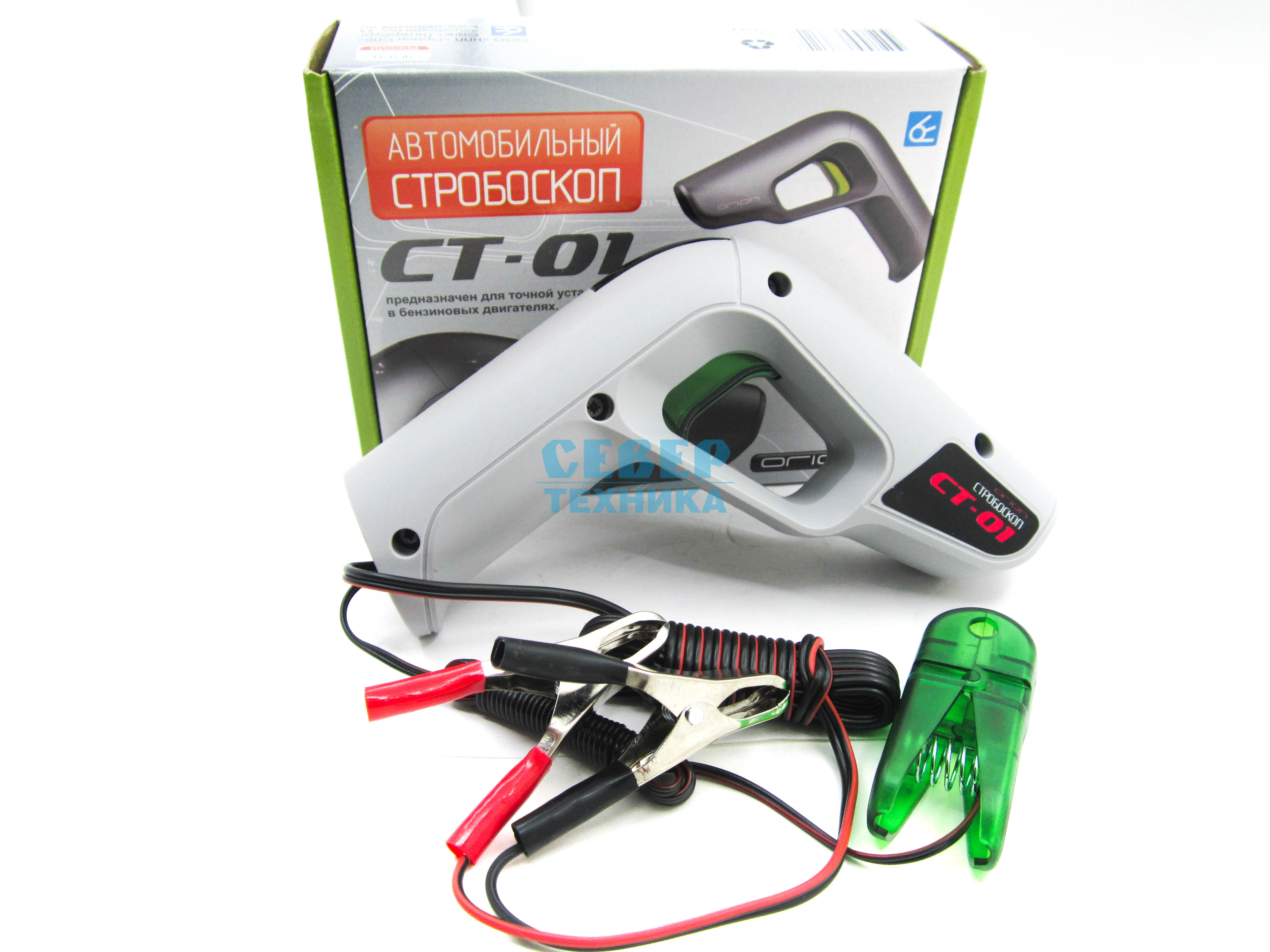 Стробоскоп автомобильный