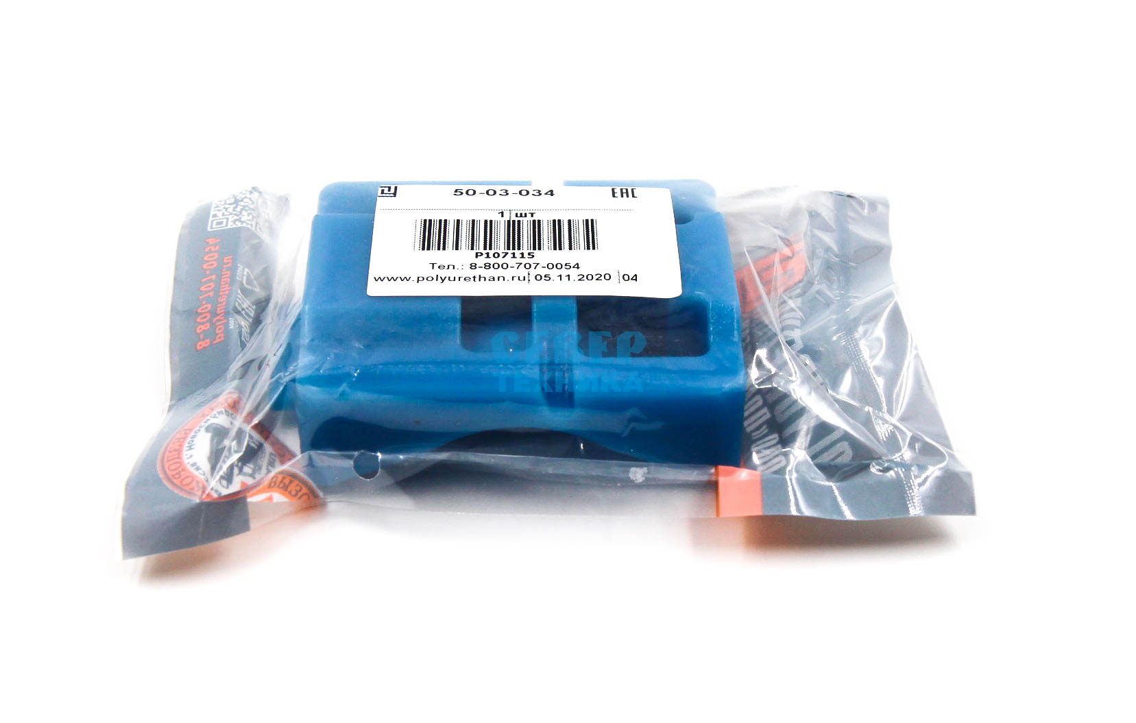 Буфер лыжи /BRP Полиуретан