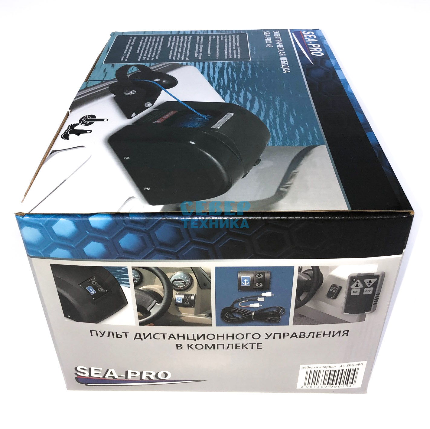 Лебедка якорная SEA-PRO 45