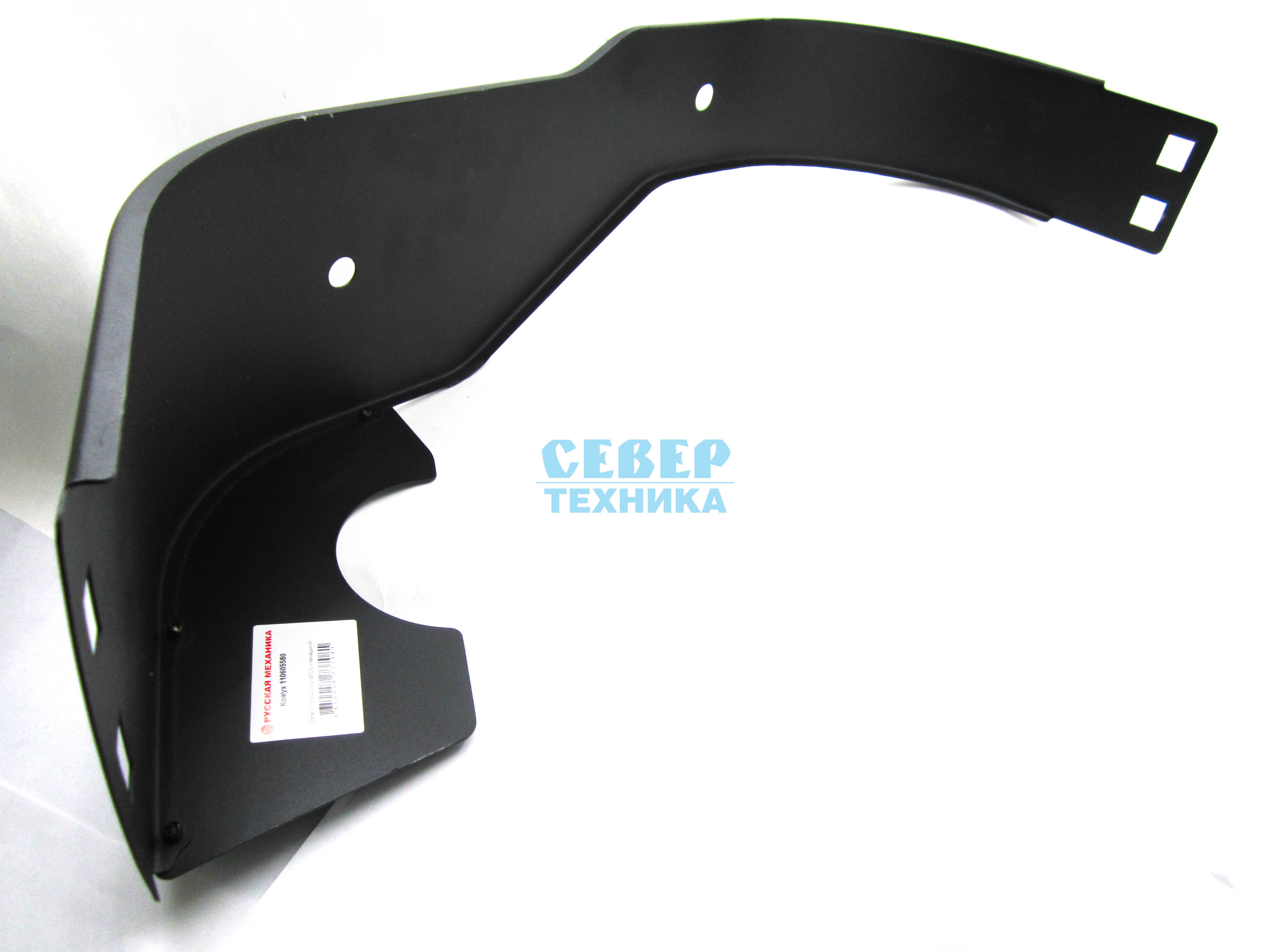 Кожух вариатора /Буран 2Т-4Т, Лидер RM