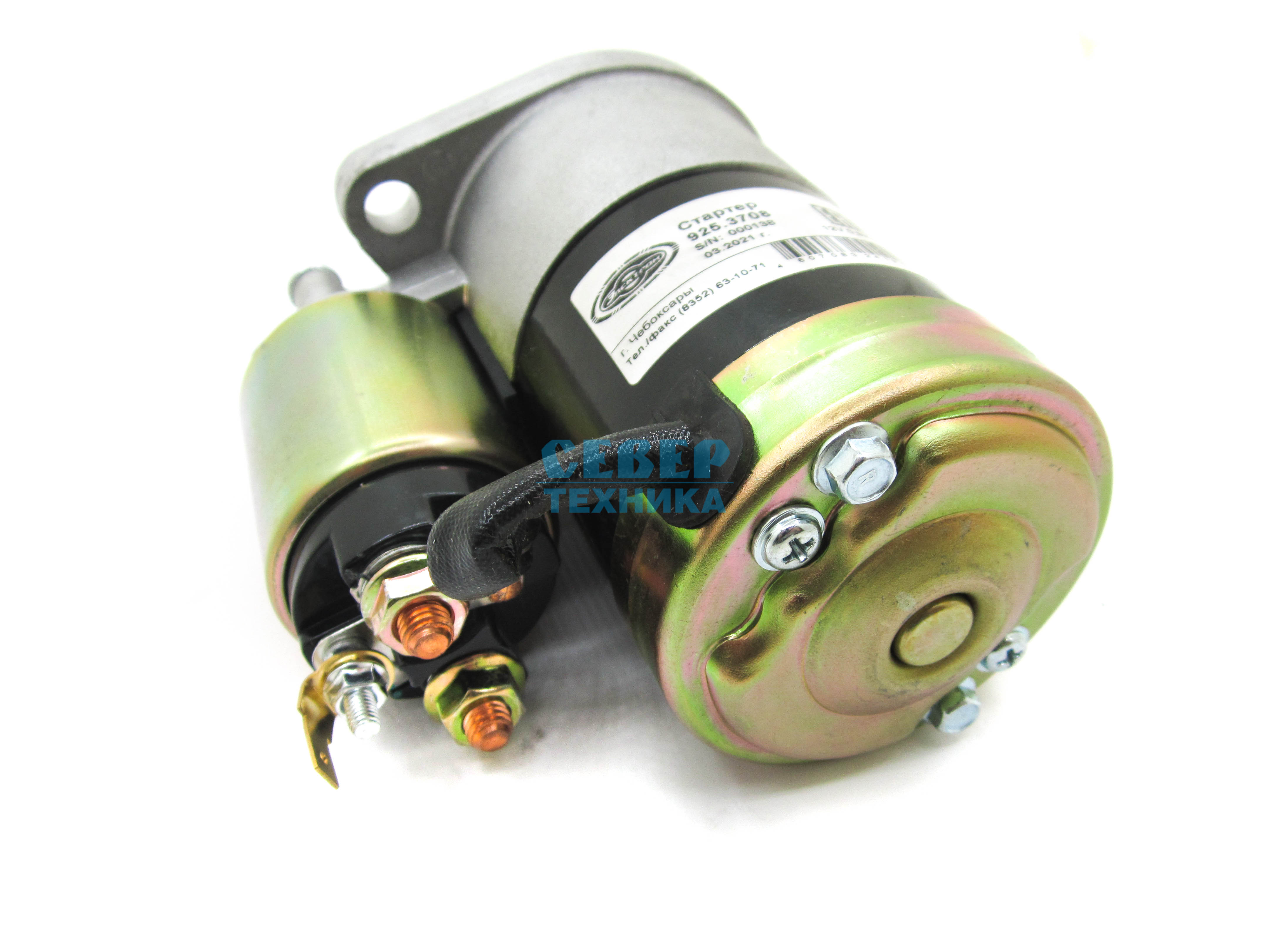 Электростартер /Буран