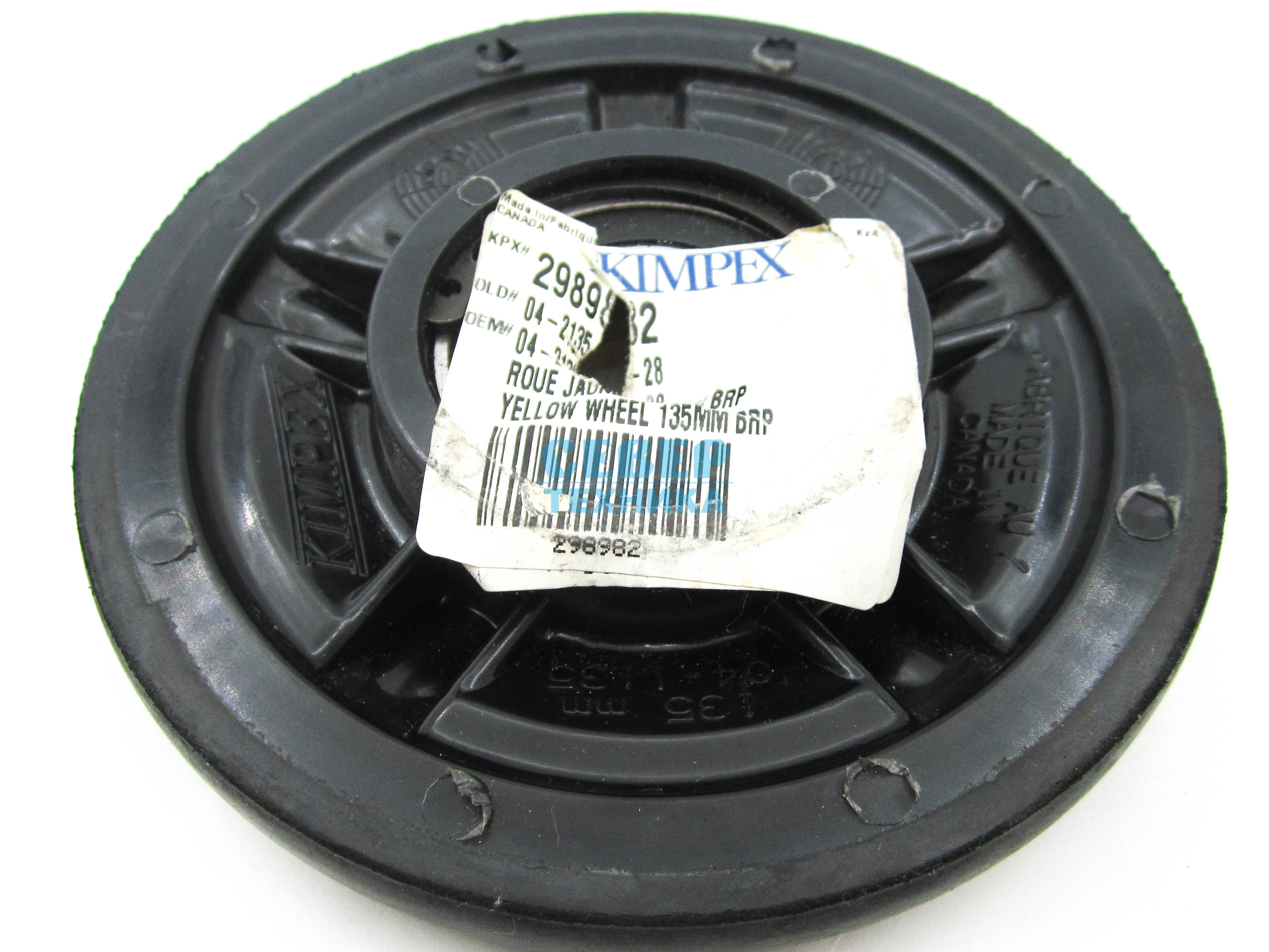 Каток /BRP (D нар. 135мм, вн. 52мм, желтый, KIMPEX)