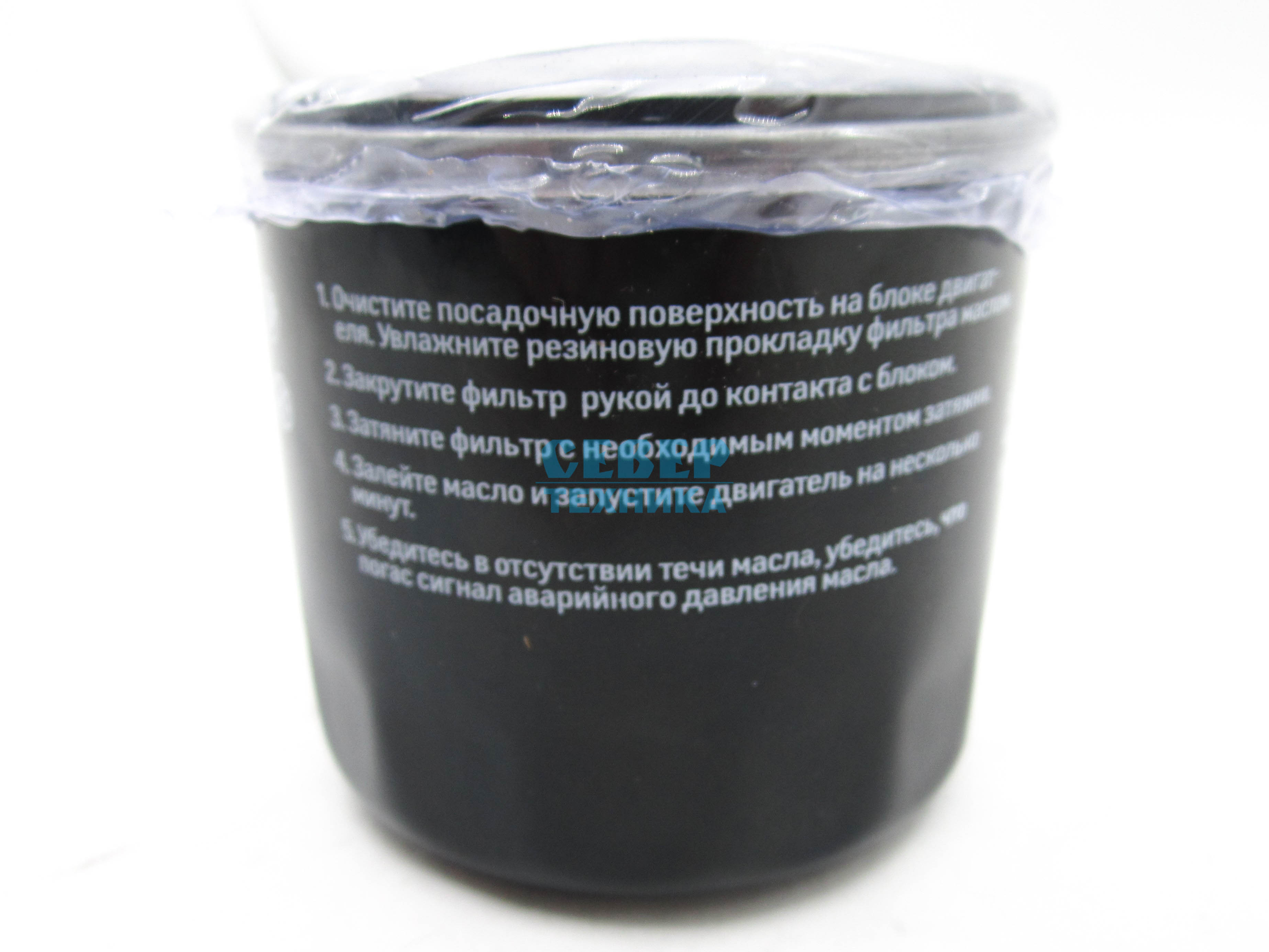 Фильтр масляный ATV /РМ 500-2, 650, 650-2 RM