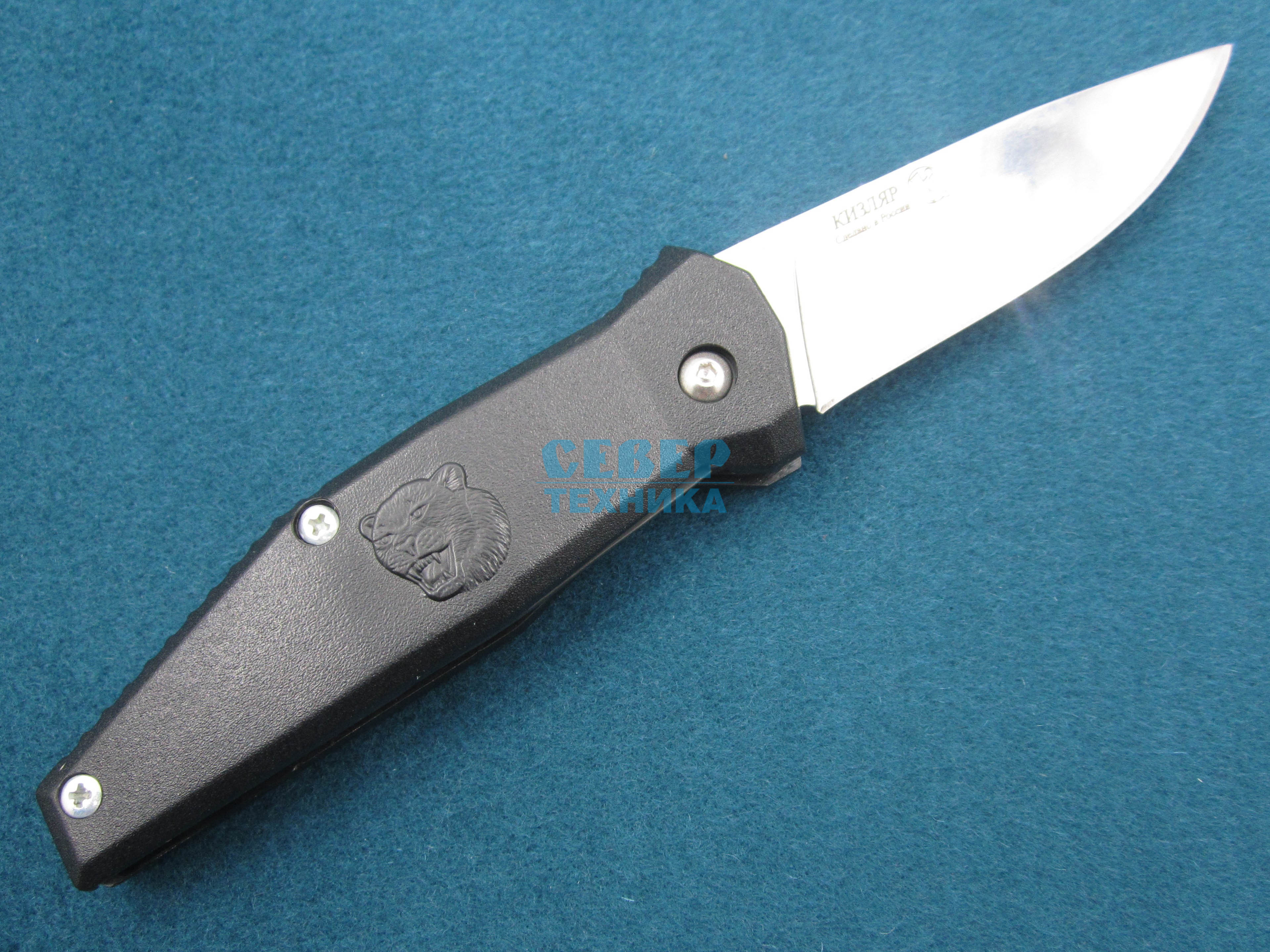 Нож складной "Барс" /Кизляр 011200