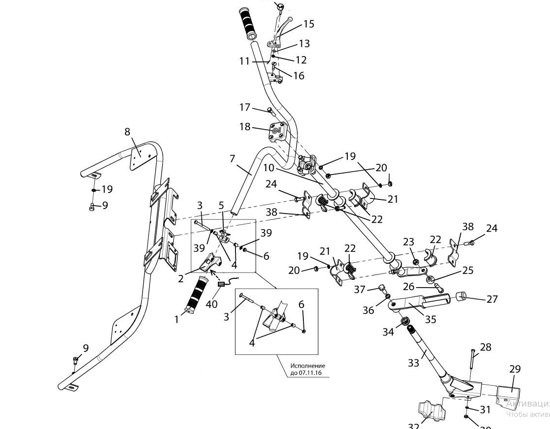Вал рулевой /Буран ТЕРРАТРЕК