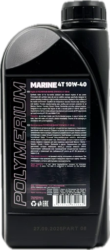 Масло POLYMERIUM OUTBOARD 4Т 10W-40 1 л.