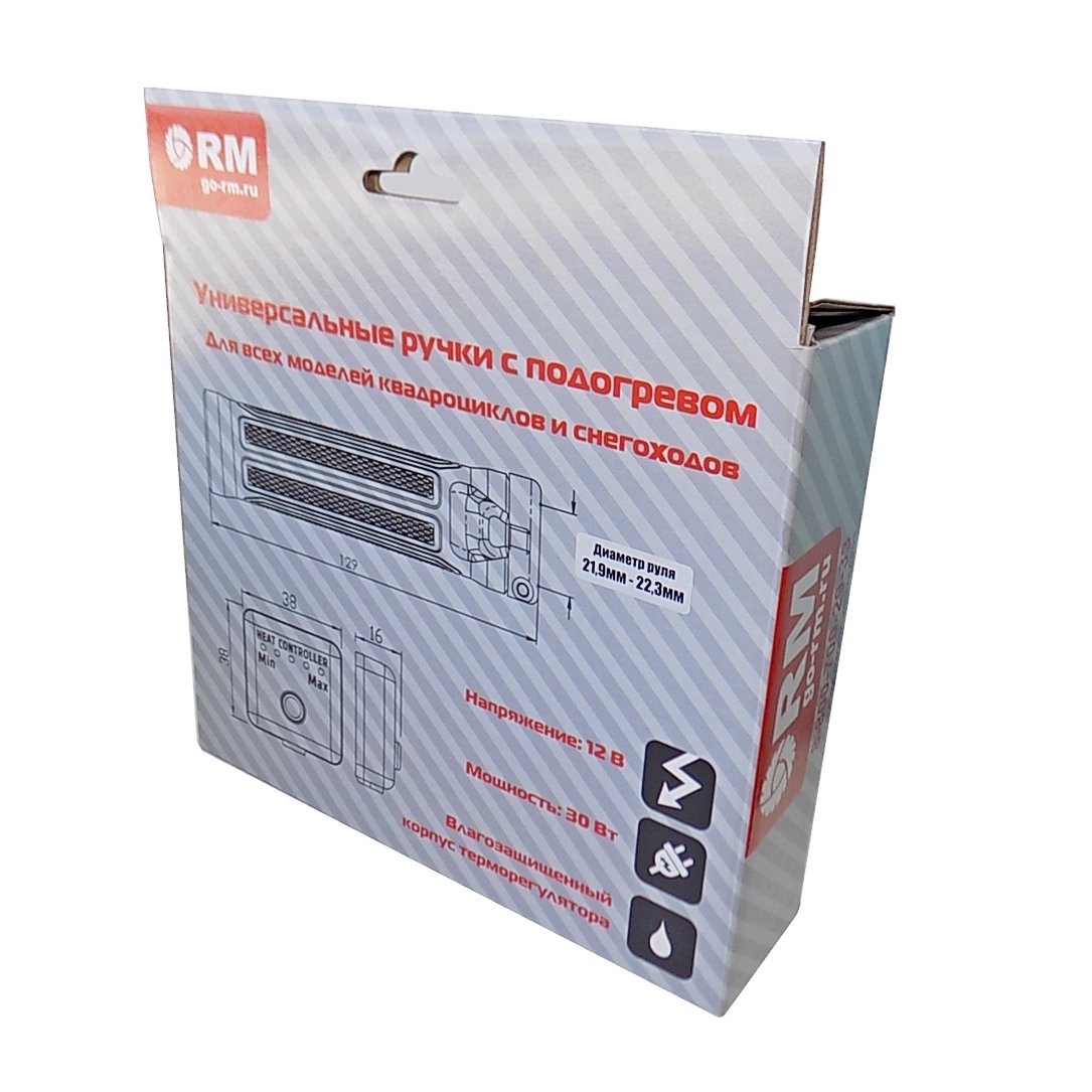 Ручки руля RM с подогревом РТ22