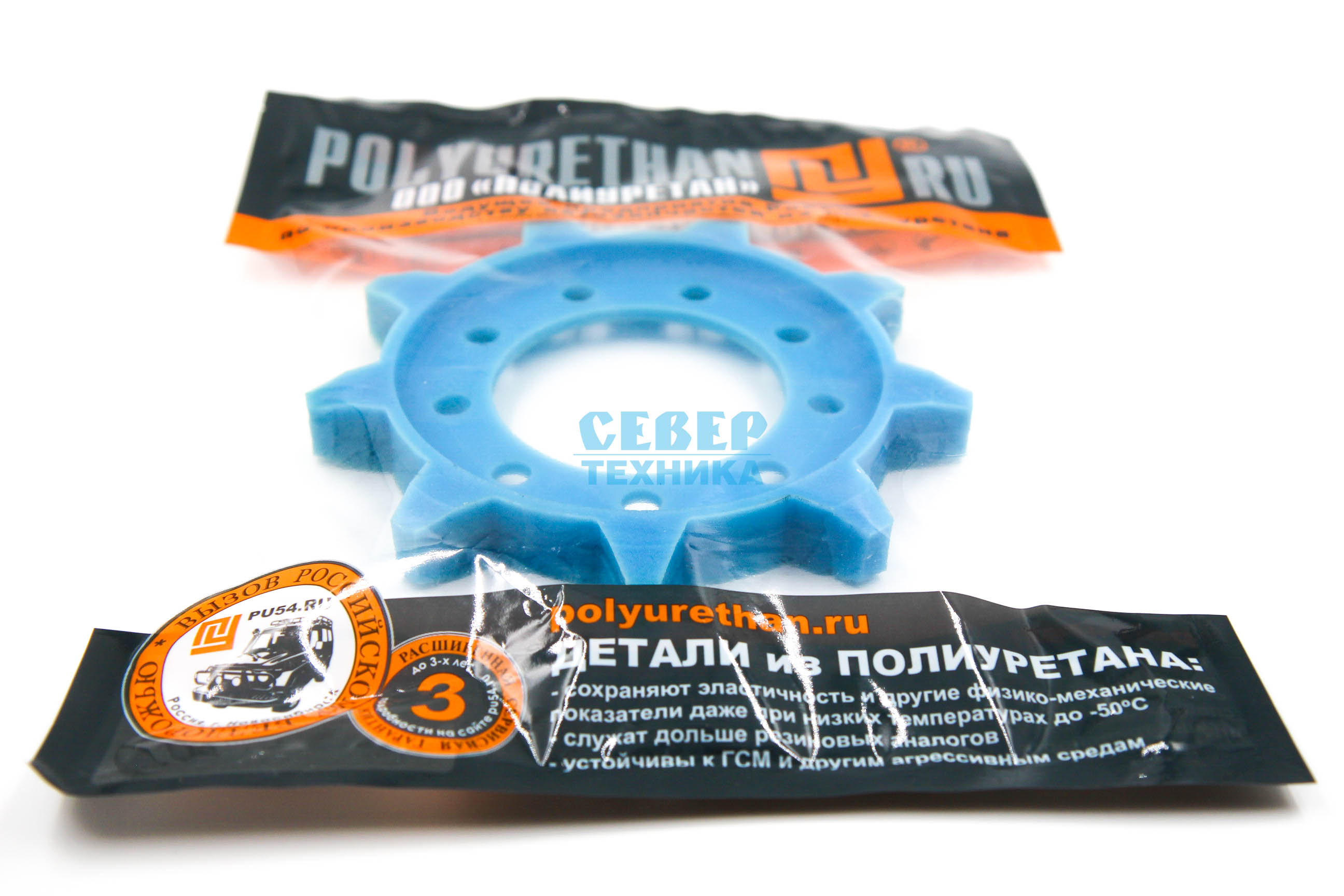 Звездочка мягкая Полиуретан /Буран (синий)