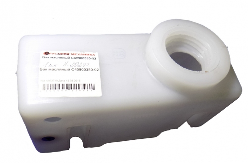 Бак масляный /Тайга RM