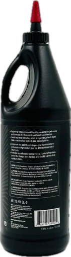 Масло BRP XPS трансмиссионное 75W-90 (синтетика) 1л.