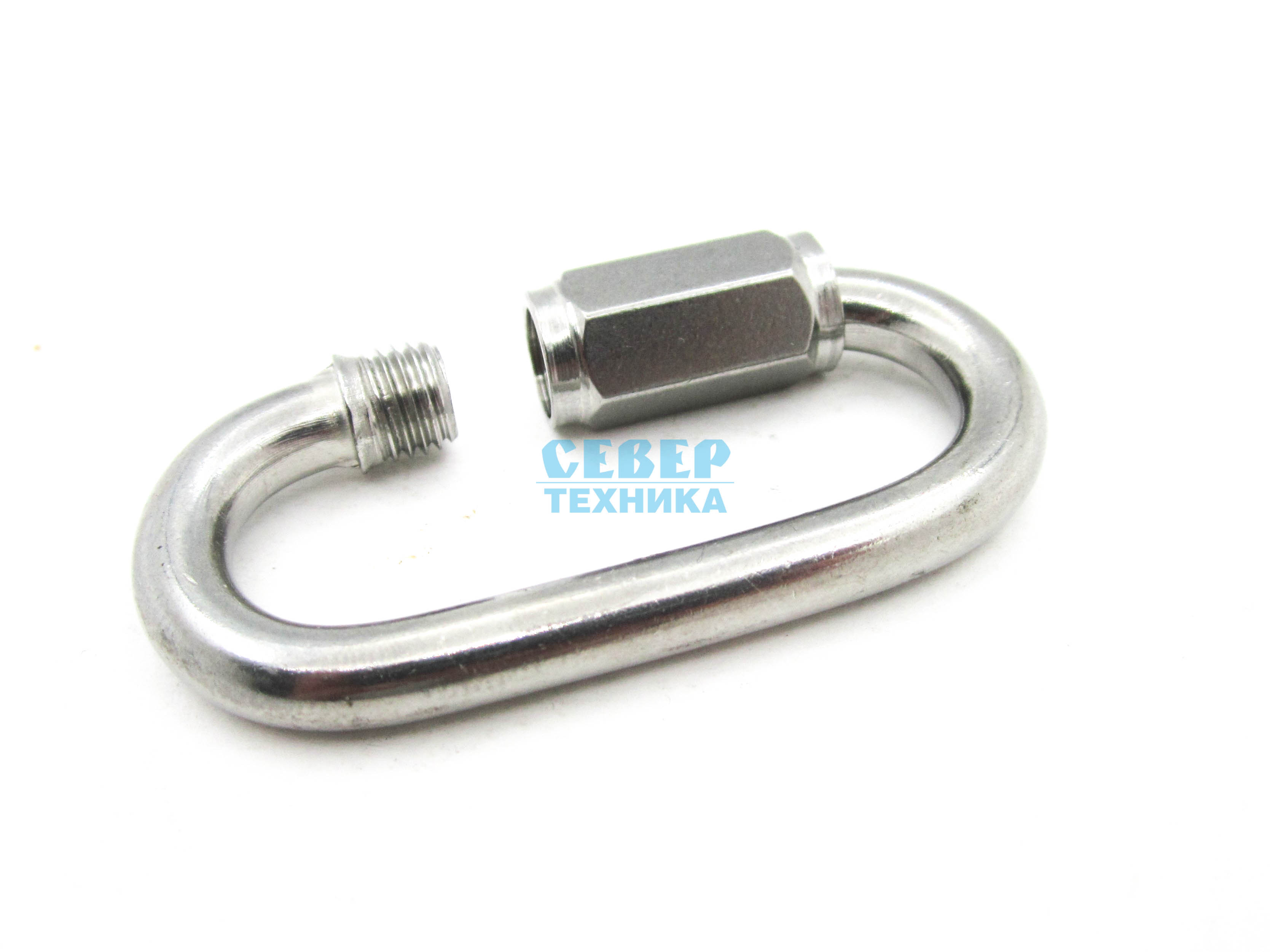 Звено быстроразъемное 8 мм.