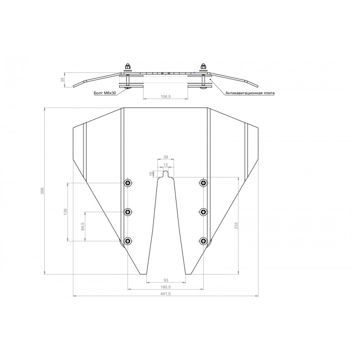 Гидрокрыло для ПЛМ 60-300 л.с.