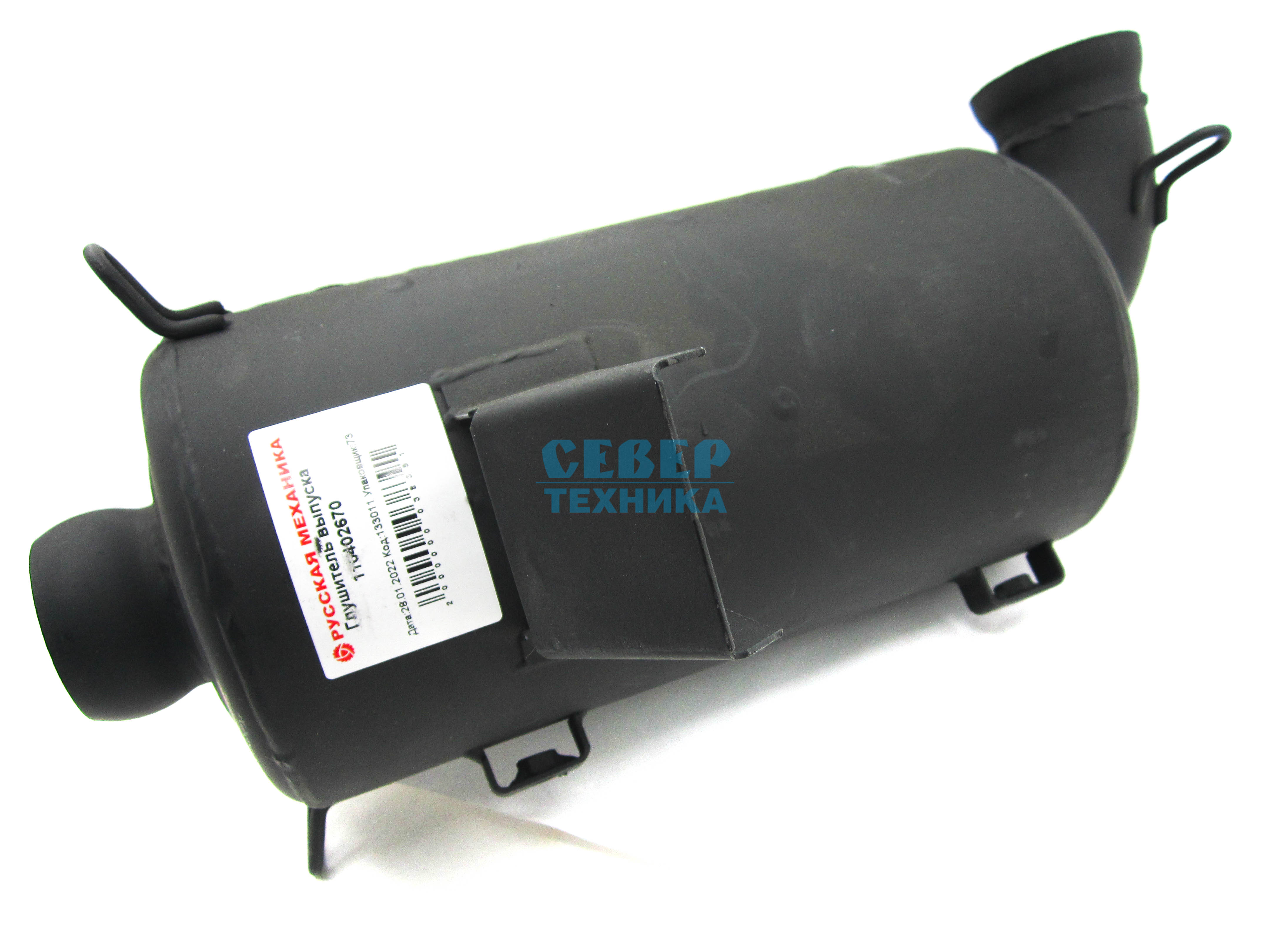 Глушитель /Буран Лидер RM