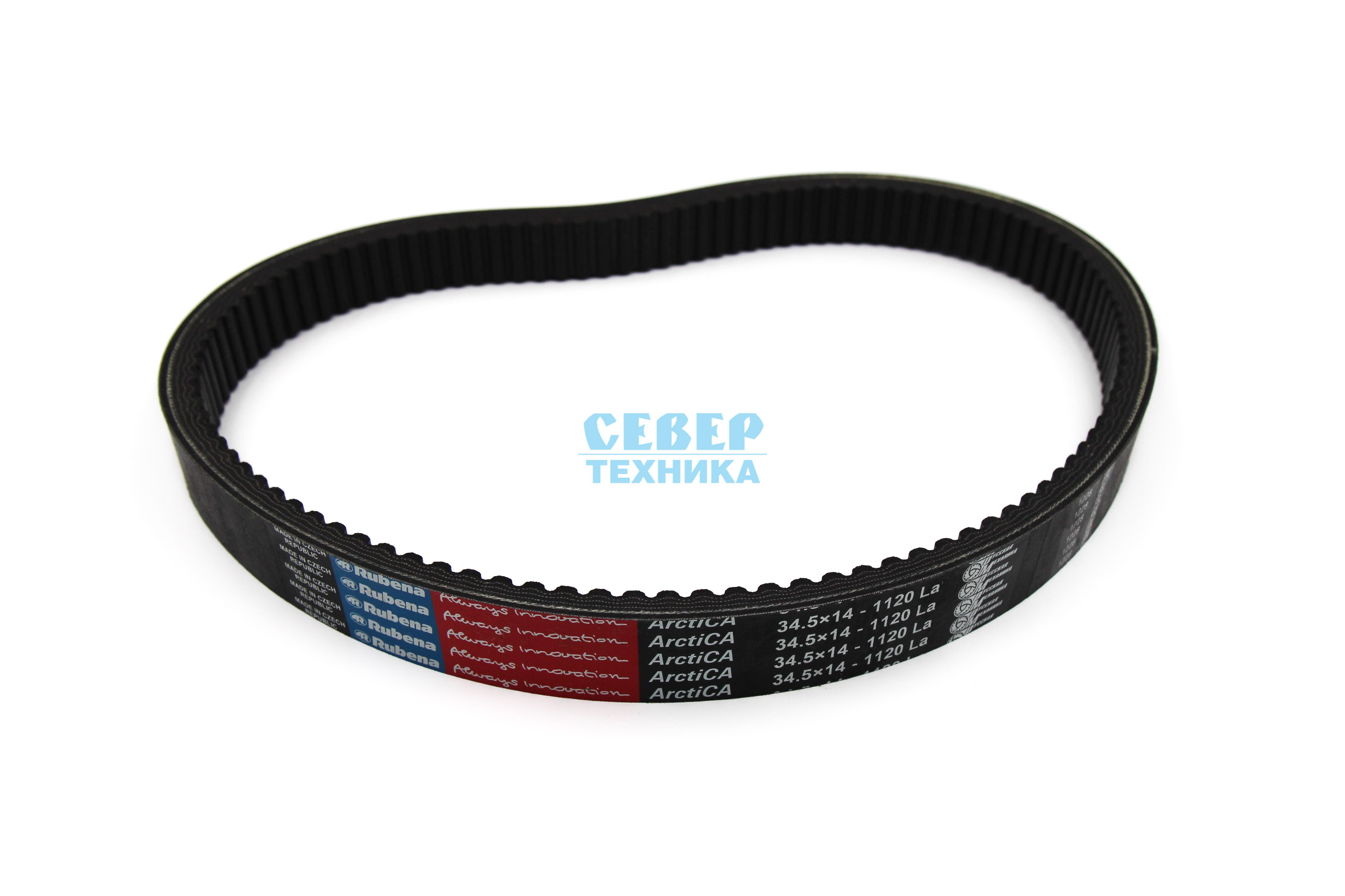 Ремень вариатора RUBENA /Тайга 34,5х14х1120 Чехия
