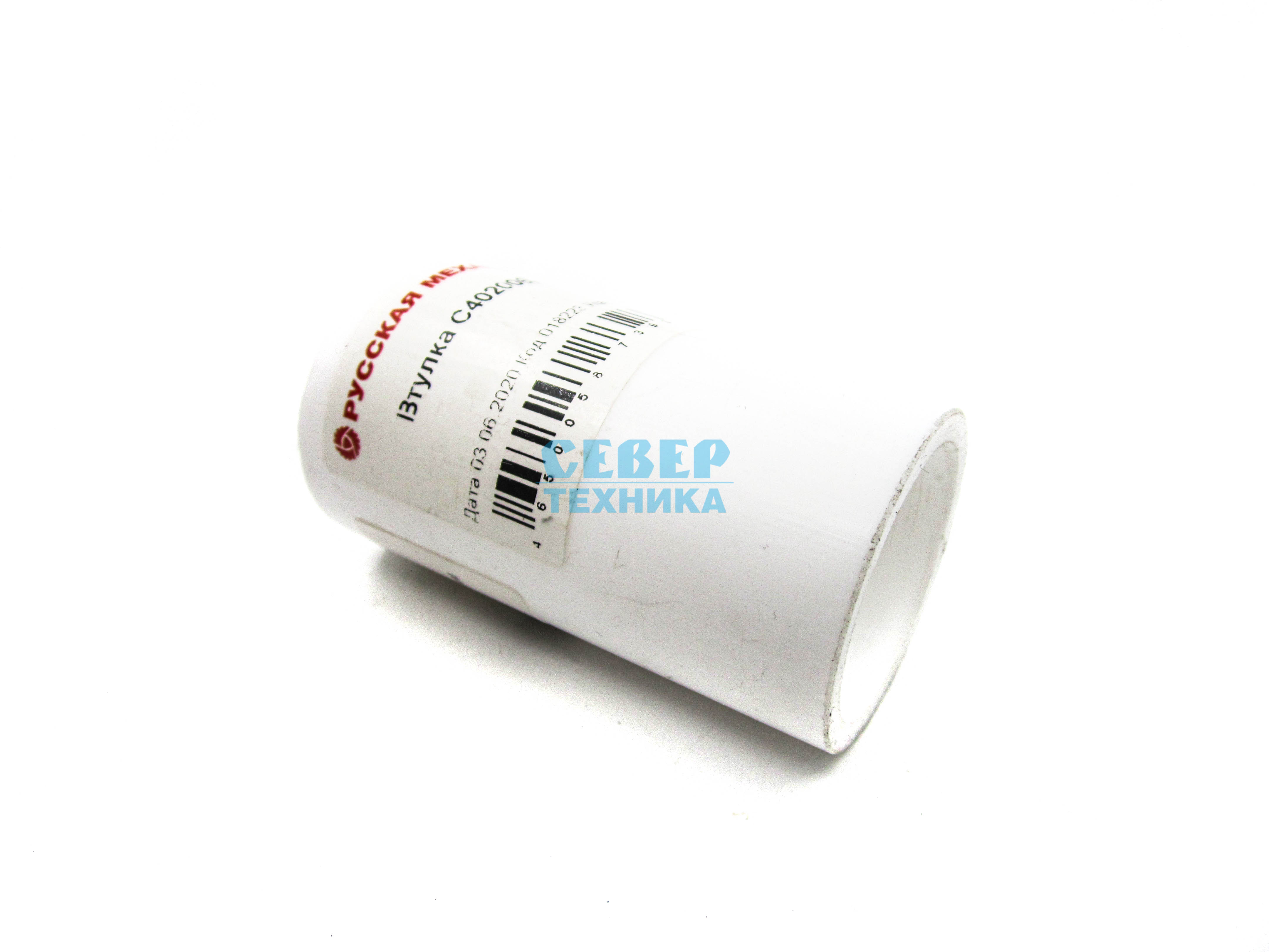 Втулка ТАЙГА RM