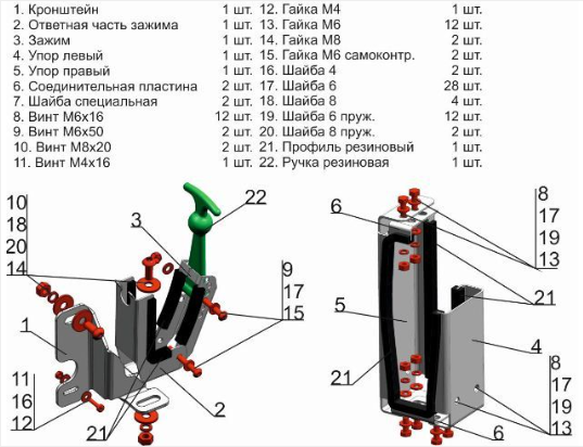 Крепление ружья универсальное RM