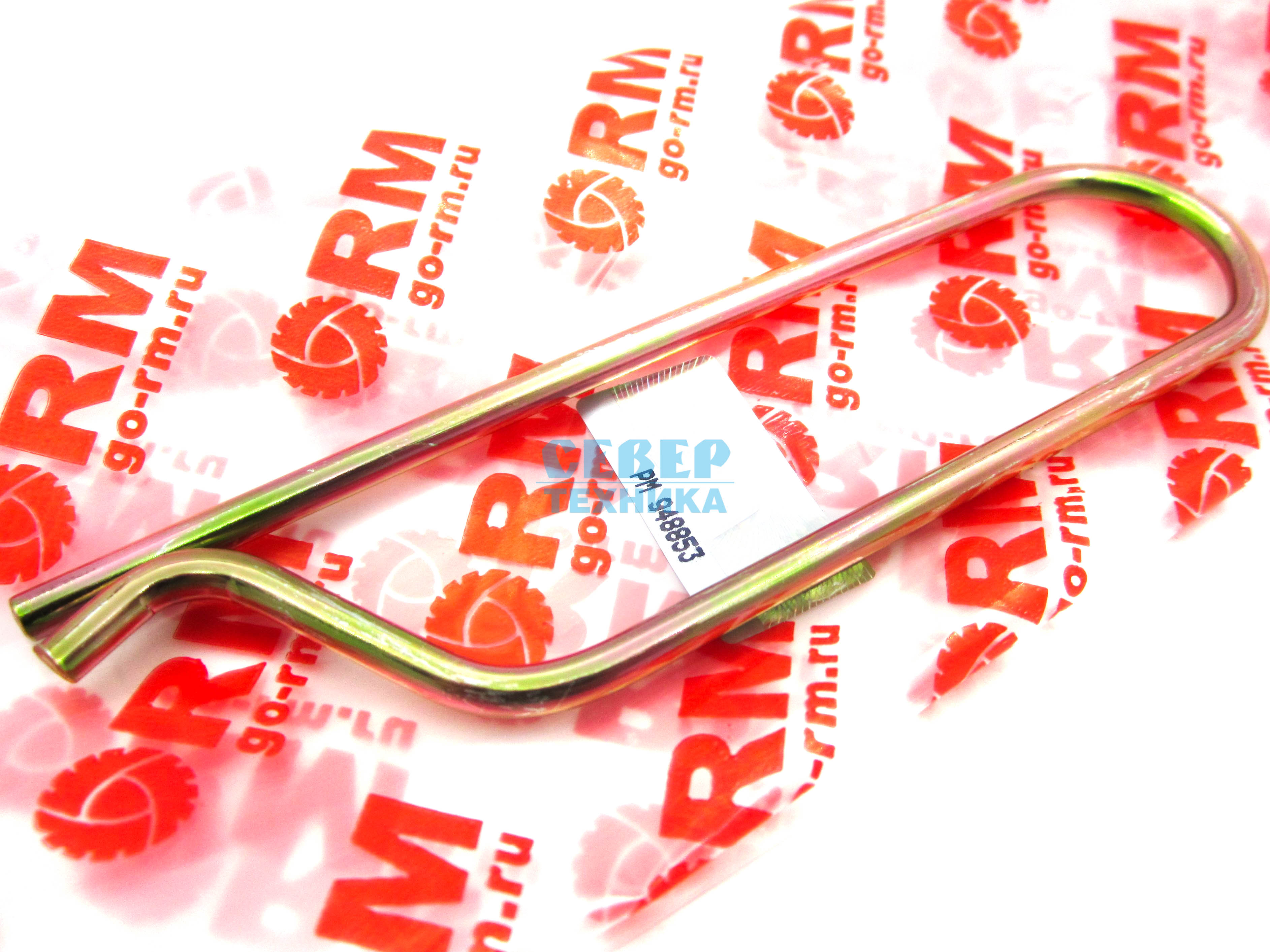 Стопор кожуха вариатора /Тайга RM