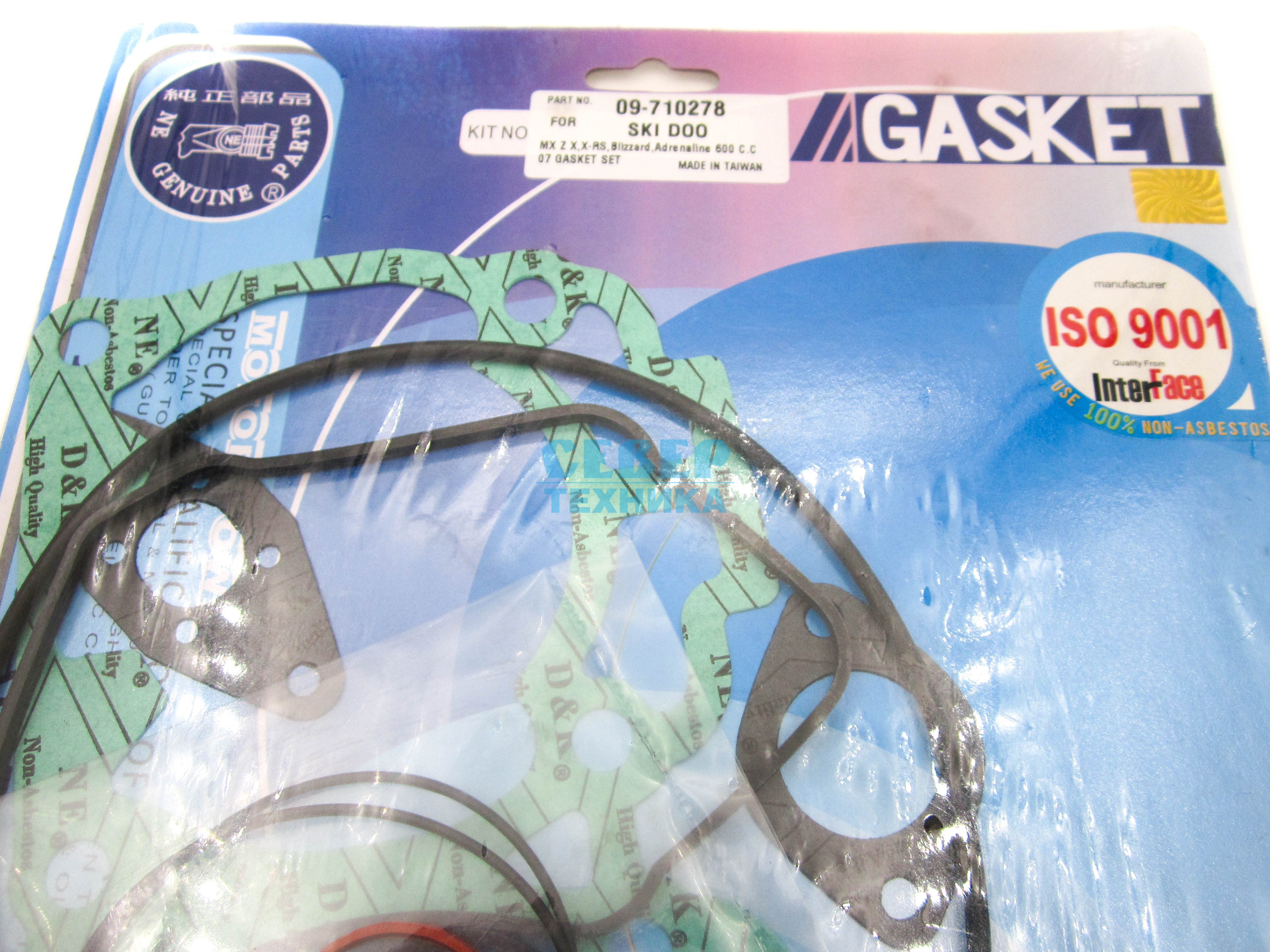 Прокладки верхний к-т /BRP 600 HO Skandic