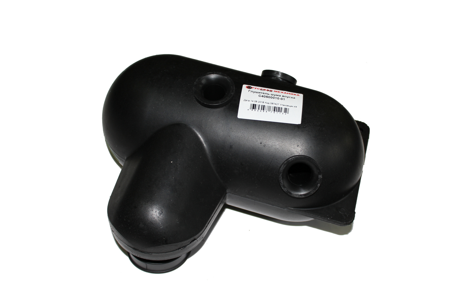 Глушитель шума впуска 1-карб. в сб. /Тайга RM