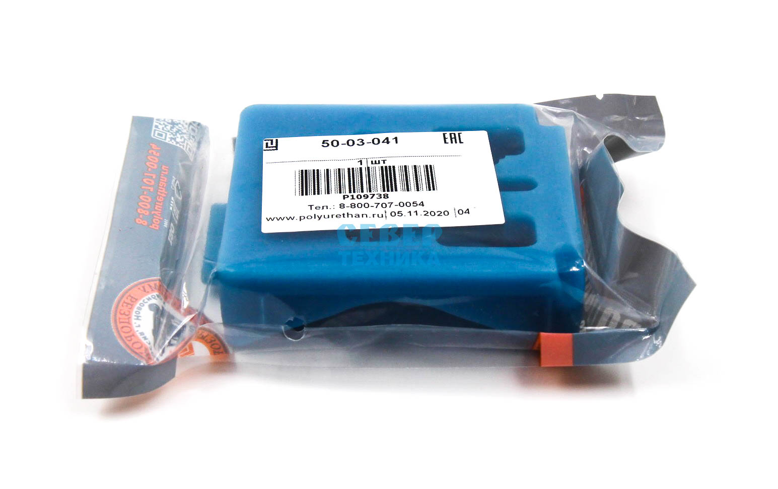 Буфер лыжи /Lynx Полиуретан