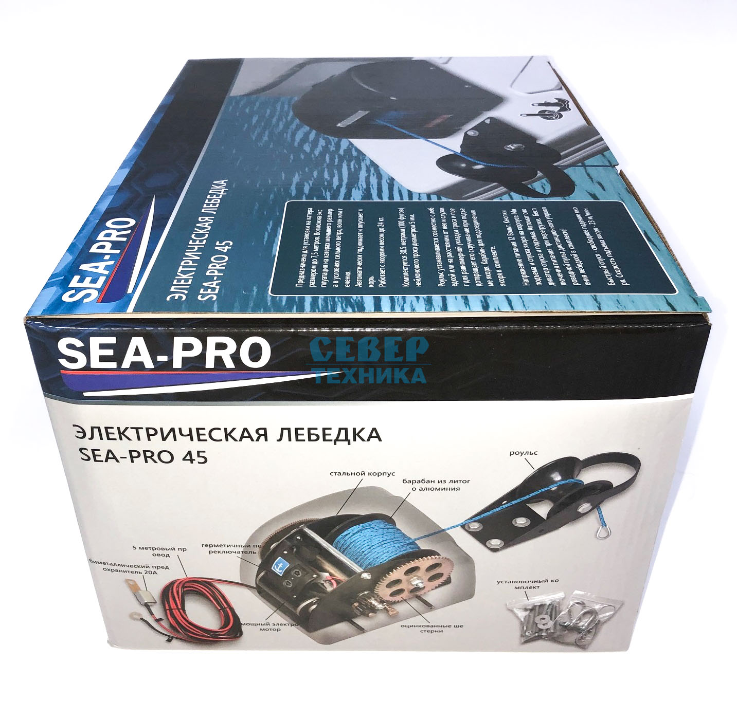 Лебедка якорная SEA-PRO 45