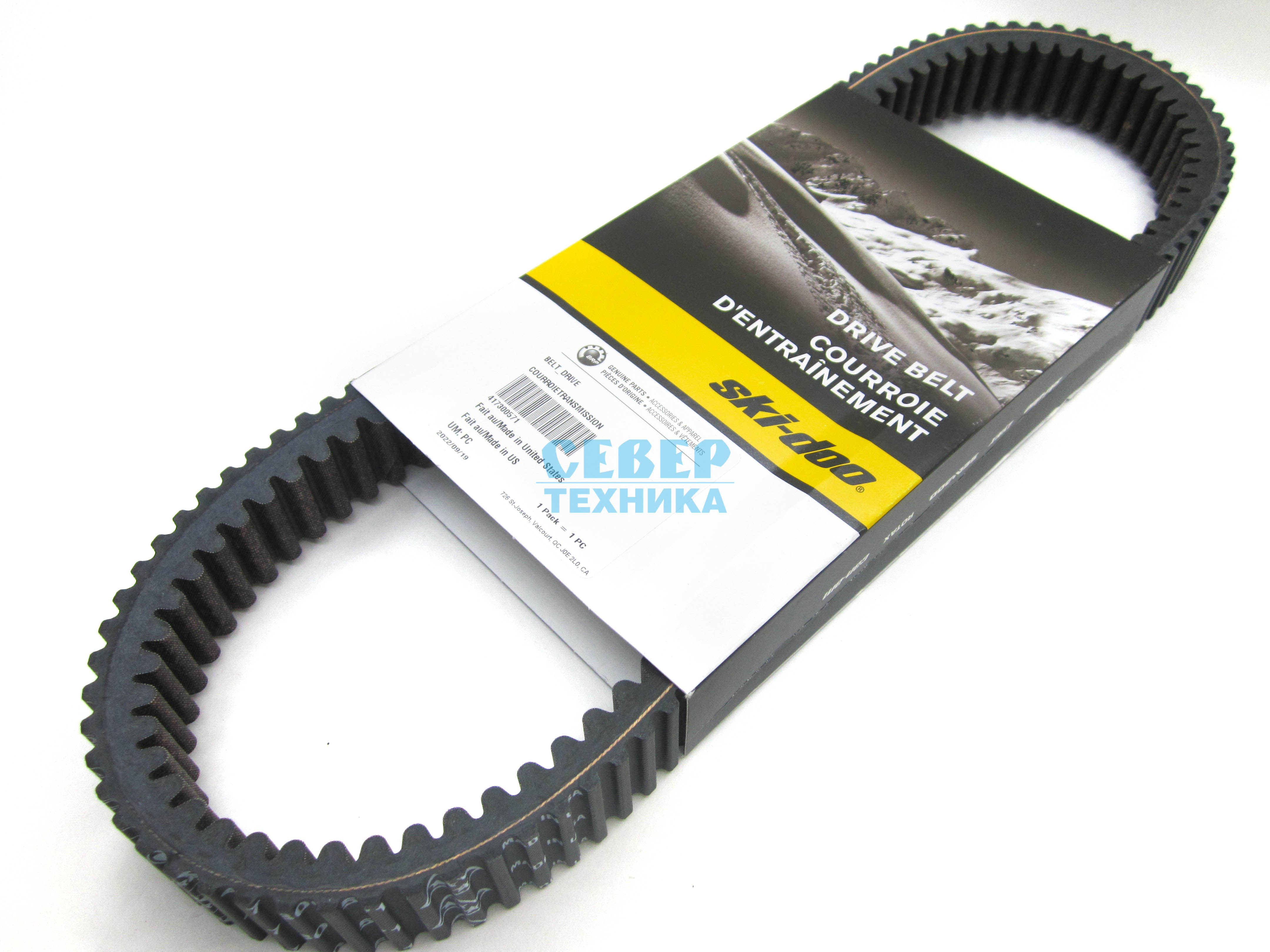 Ремень вариатора /BRP Ski-Doo Rotax 850 E-TEC, 900 ACE TURBO оригинал