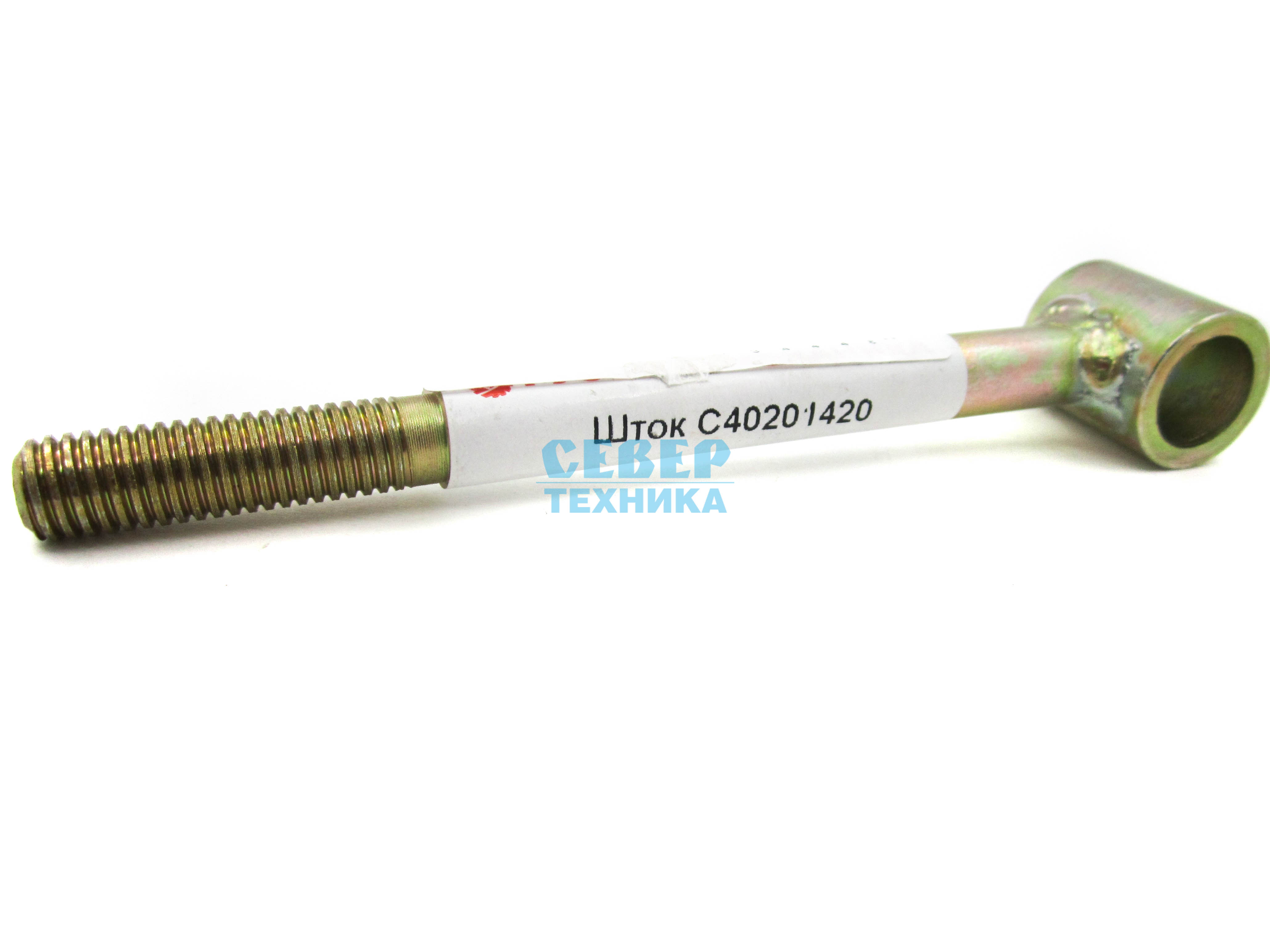 Шток натяжителя гусеницы /Тайга RM